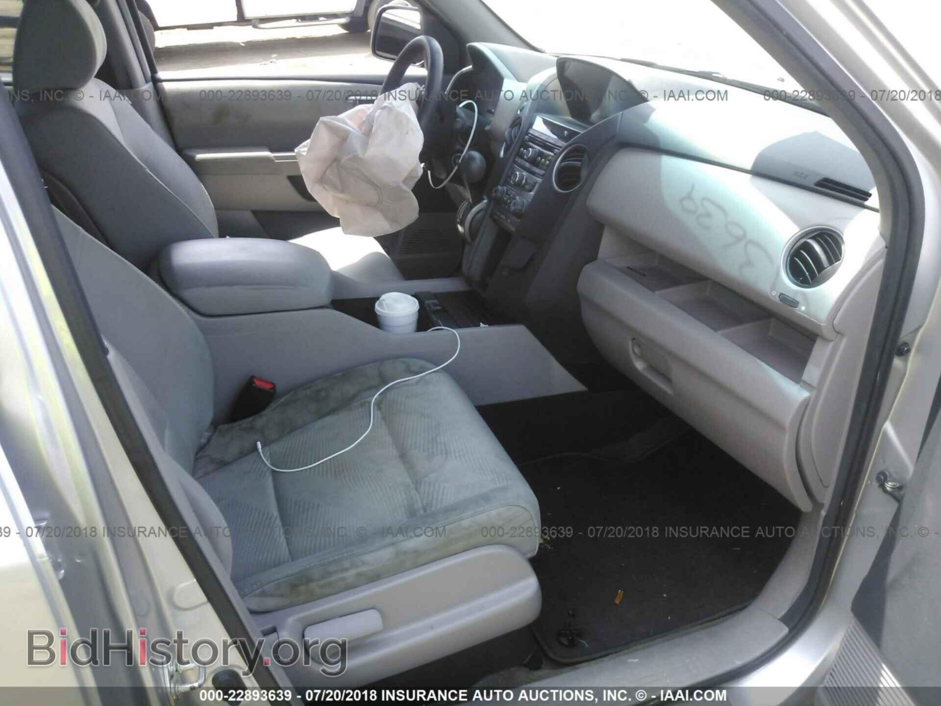 2013 Honda Pilot - VIN: 5FNYF3H2XDB040733 - Фото 5