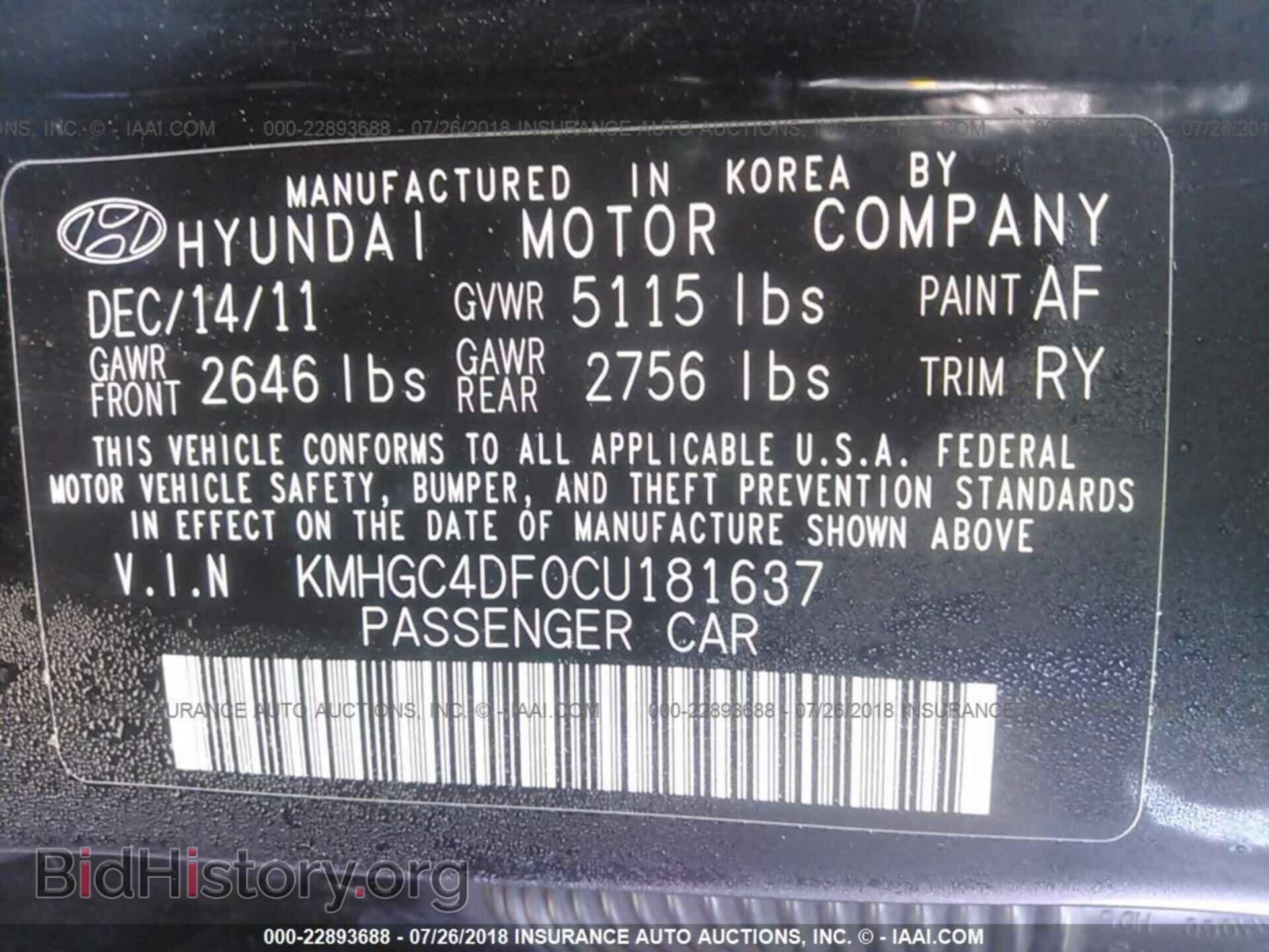 2012 Hyundai Genesis - VIN: KMHGC4DF0CU181637 - Фото 9
