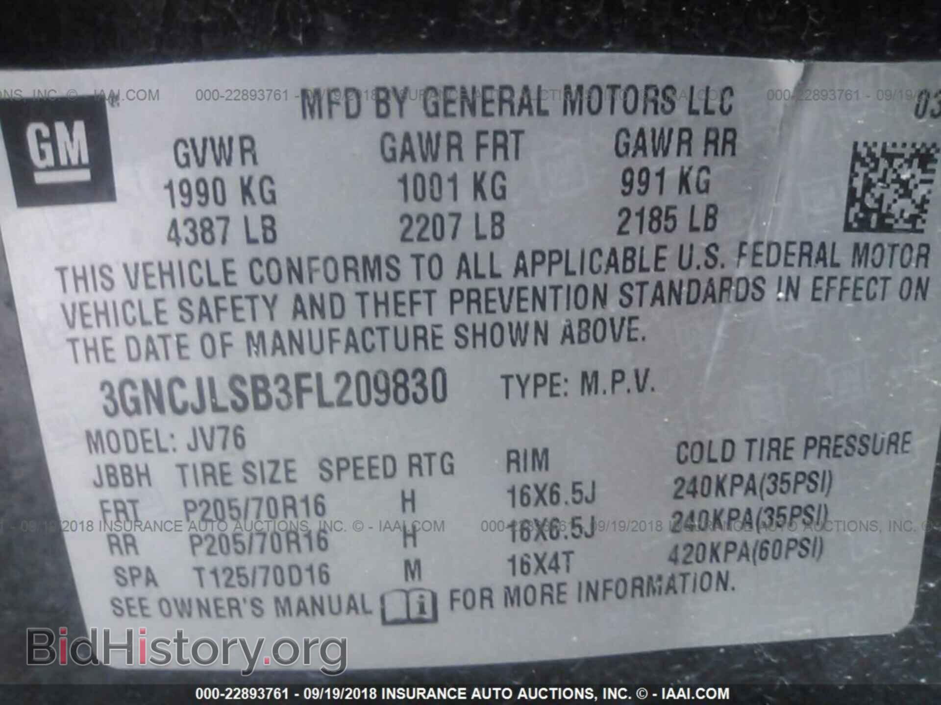 2015 Chevrolet Trax - VIN: 3GNCJLSB3FL209830 - Фото 9