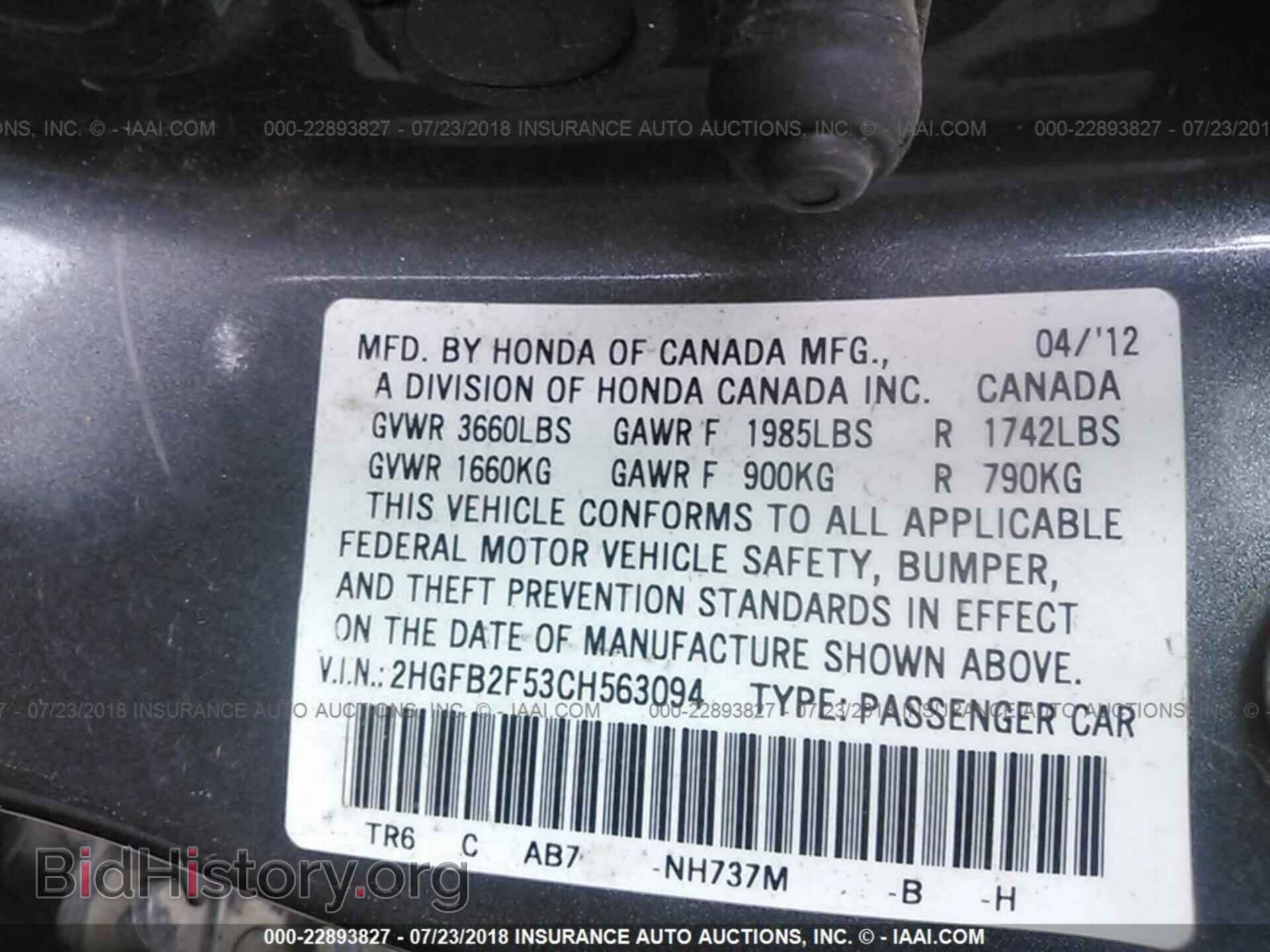 2012 Honda Civic - VIN: 2HGFB2F53CH563094 - Photo 9