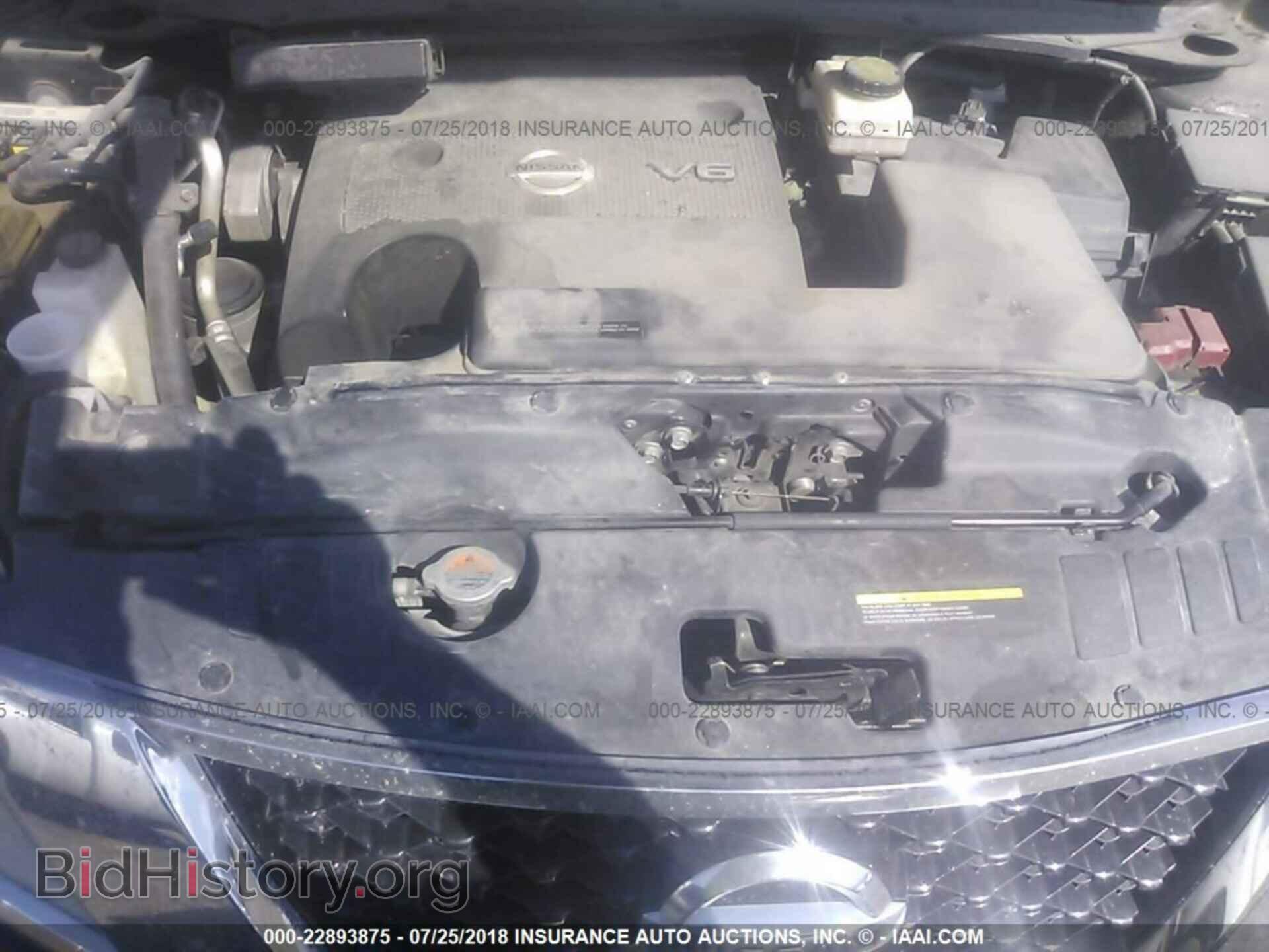 2013 Nissan Pathfinder - VIN: 5N1AR2MM2DC659782 - Фото 10