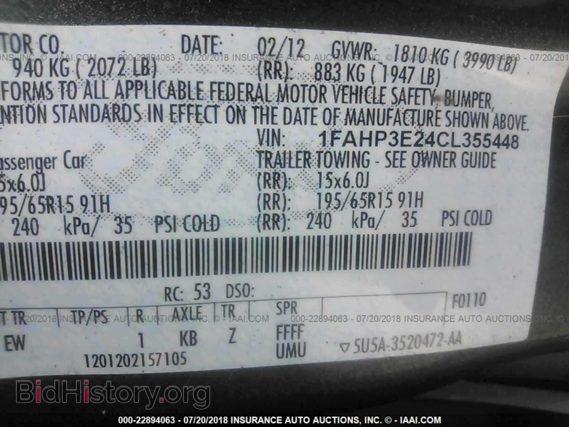 2012 Ford Focus - VIN: 1FAHP3E24CL355448 - Фото 9
