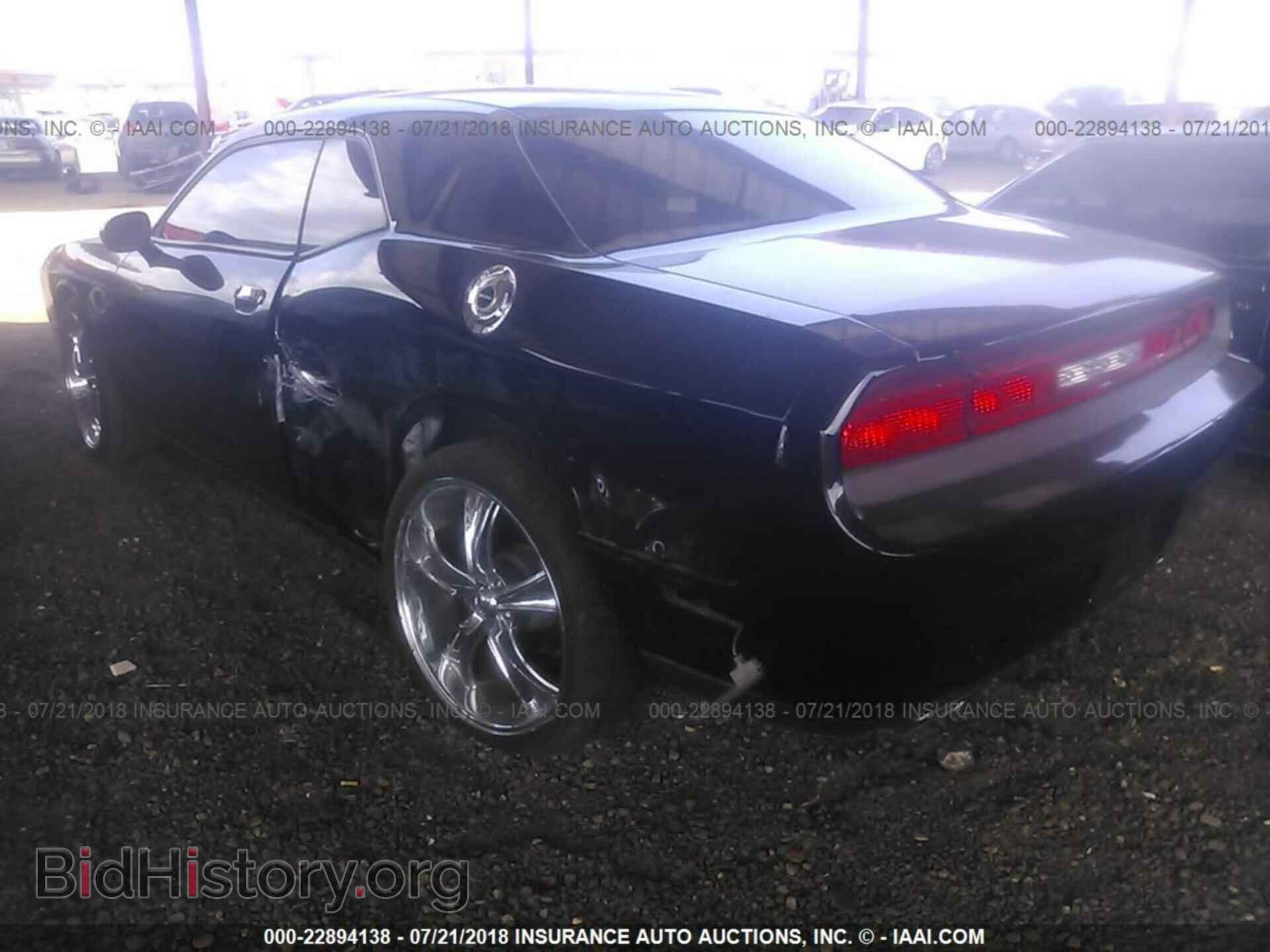 2013 Dodge Challenger - VIN: 2C3CDYAG1DH607834 - Photo 3