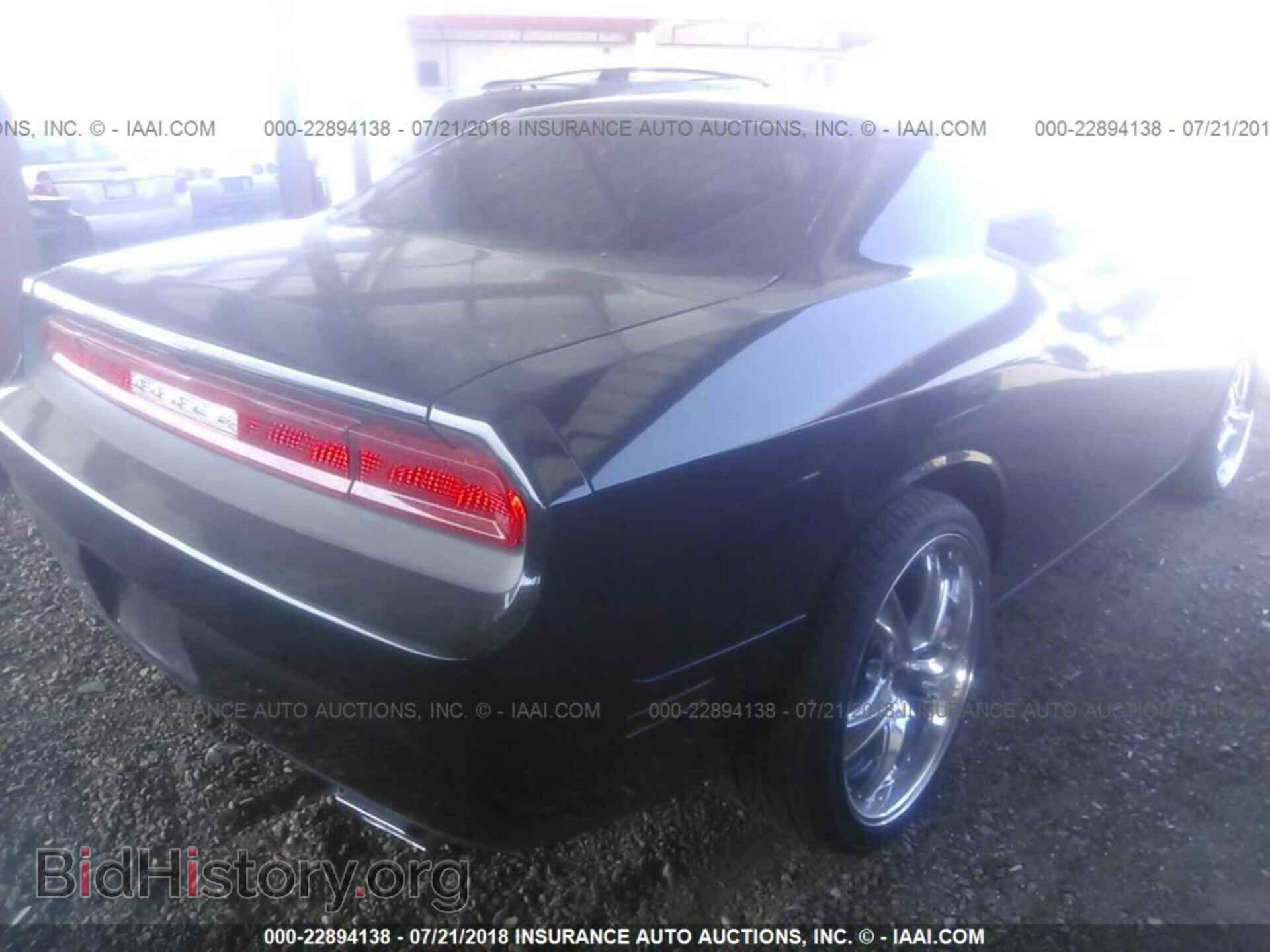 2013 Dodge Challenger - VIN: 2C3CDYAG1DH607834 - Photo 4