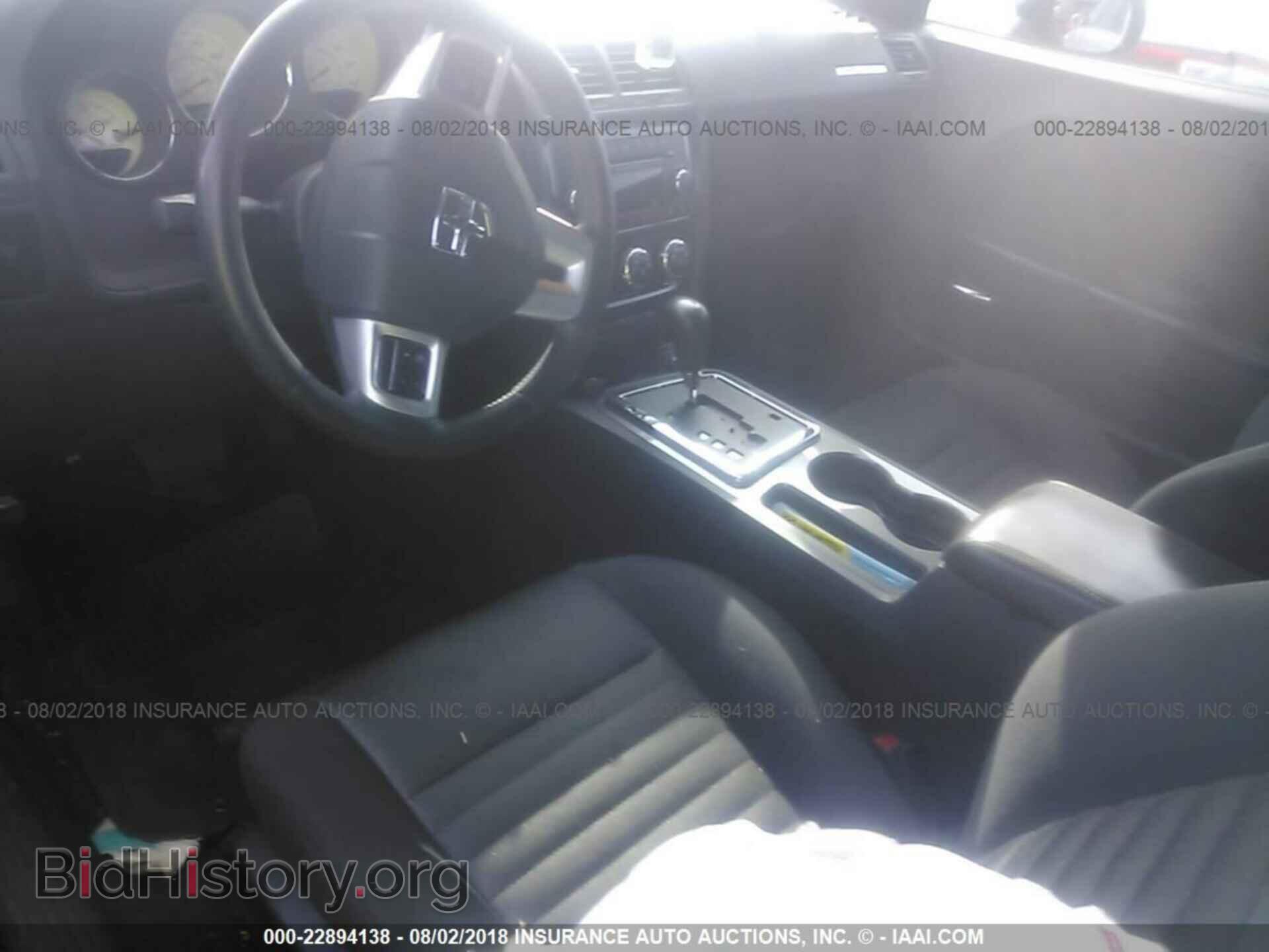 2013 Dodge Challenger - VIN: 2C3CDYAG1DH607834 - Photo 8