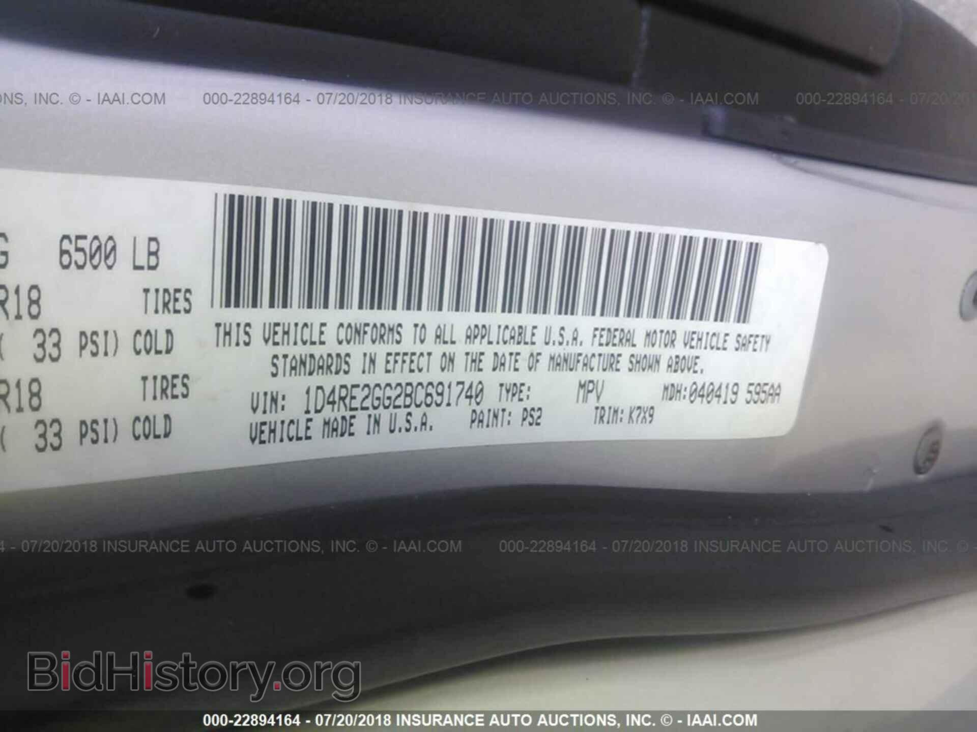 2011 Dodge Durango - VIN: 1D4RE2GG2BC691740 - Фото 9