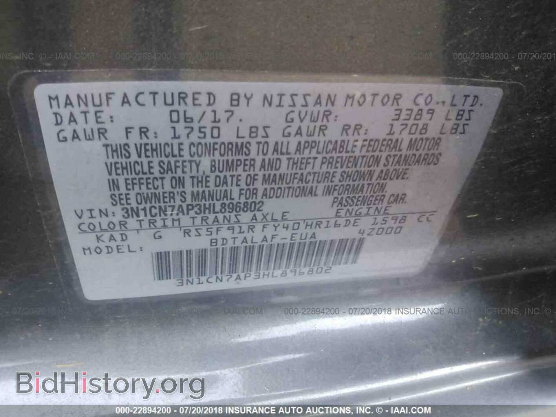 2017 Nissan Versa - VIN: 3N1CN7AP3HL896802 - Photo 9