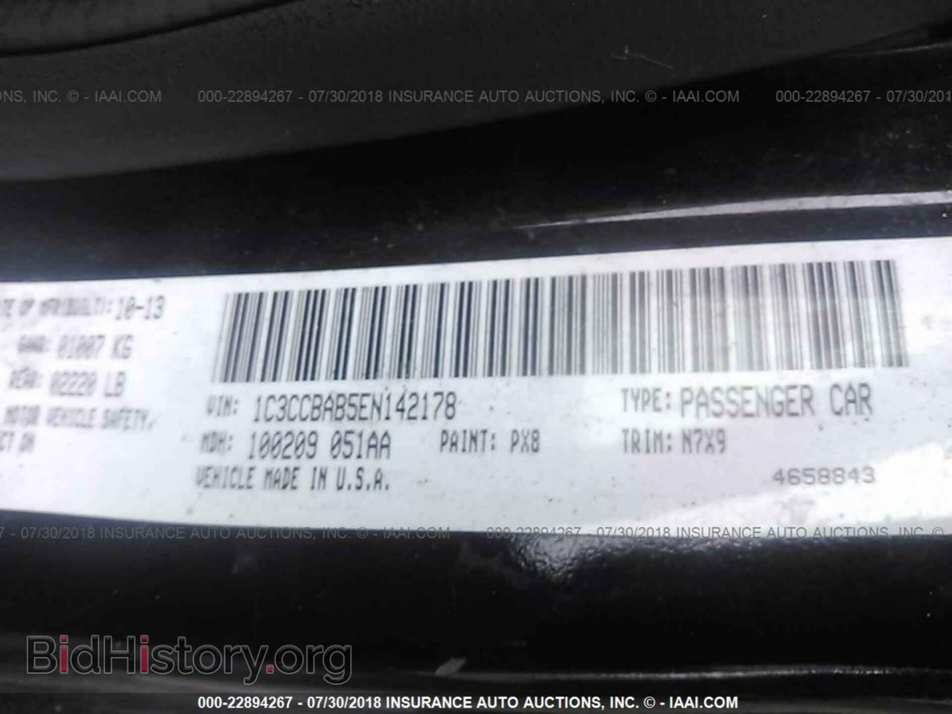 2014 Chrysler 200 - VIN: 1C3CCBAB5EN142178 - Фото 9
