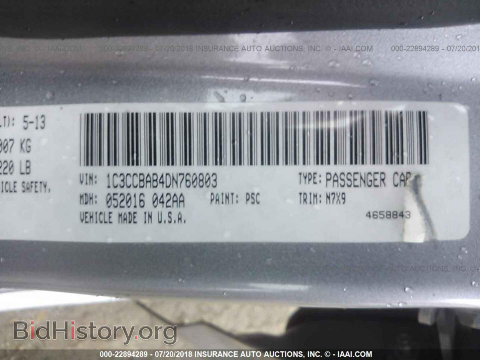 2013 Chrysler 200 - VIN: 1C3CCBAB4DN760803 - Photo 9
