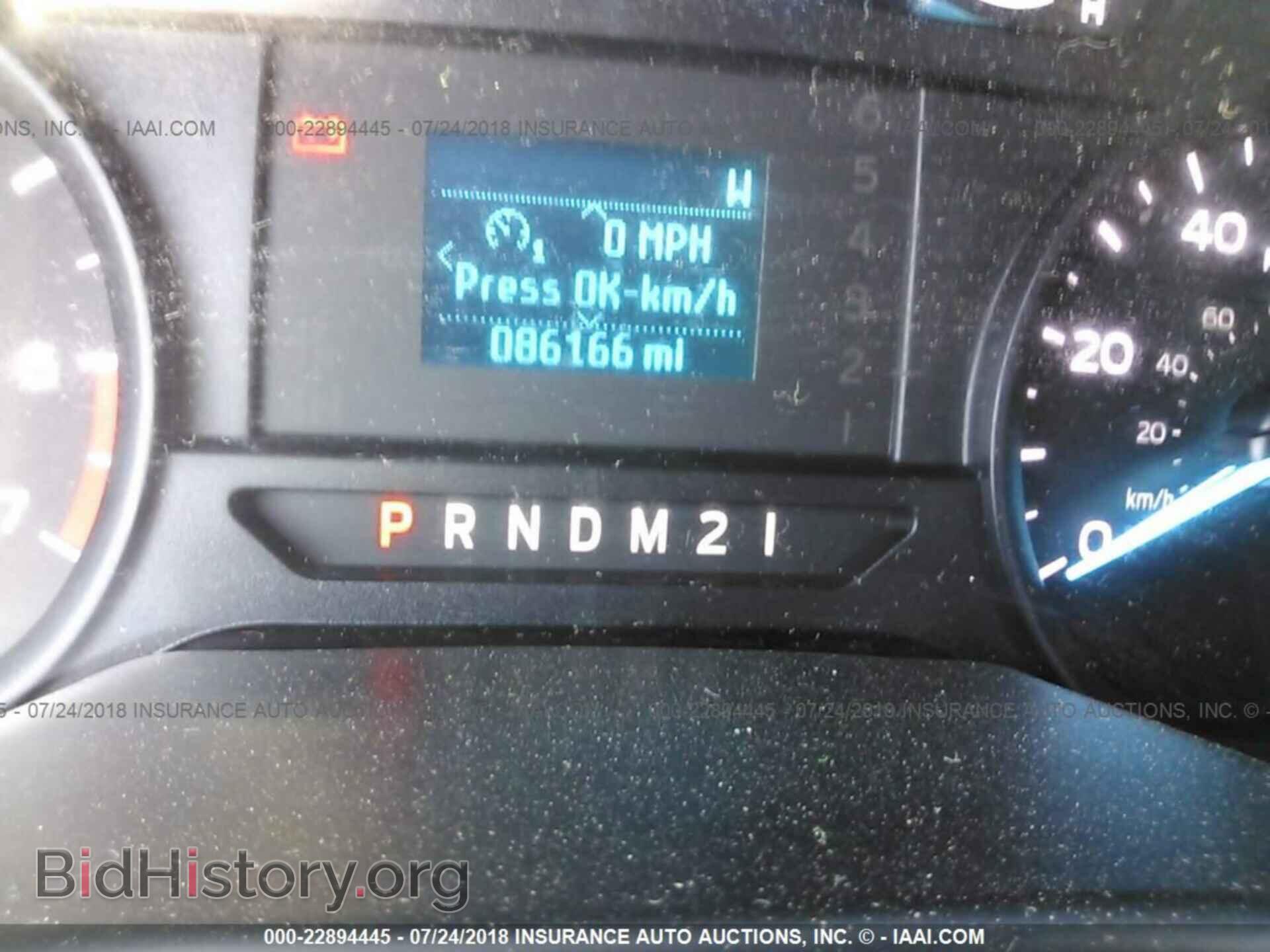 2017 Ford F250 - VIN: 1FT7W2B68HEC00326 - Фото 7