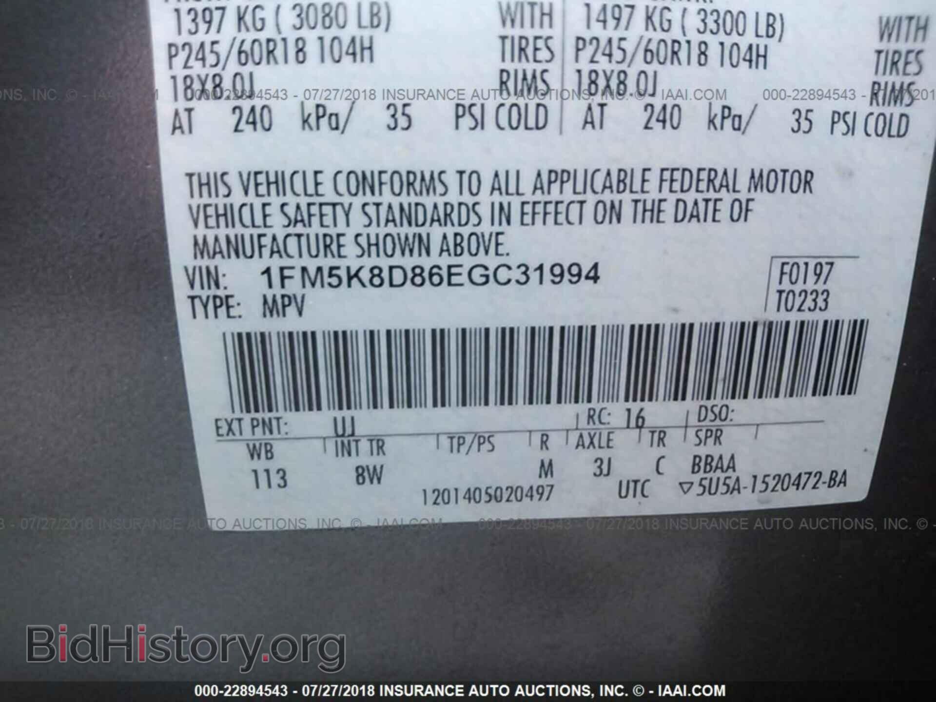 2014 Ford Explorer - VIN: 1FM5K8D86EGC31994 - Photo 9