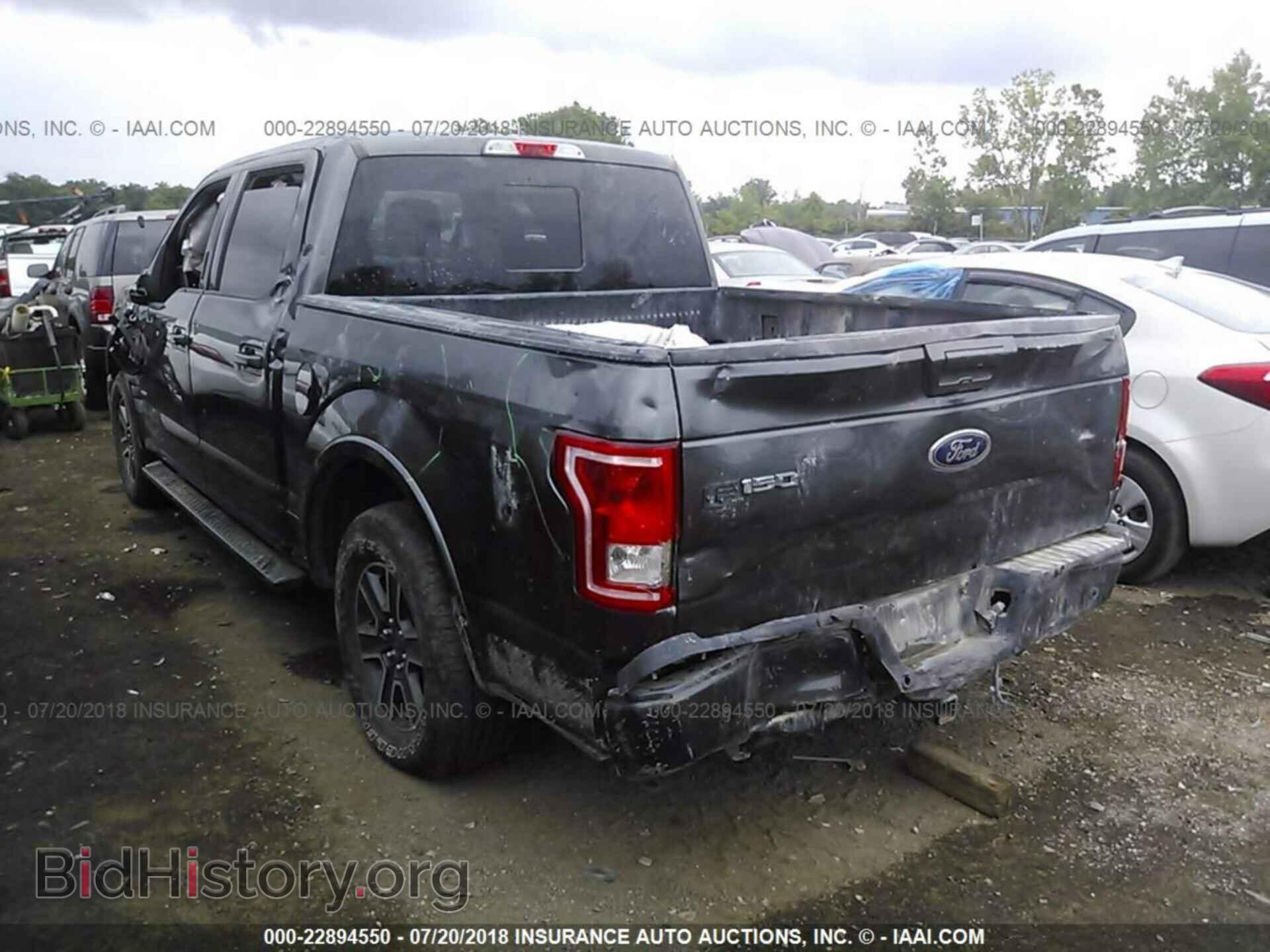 2017 Ford F150 - VIN: 1FTEW1EP8HFC44164 - Фото 3