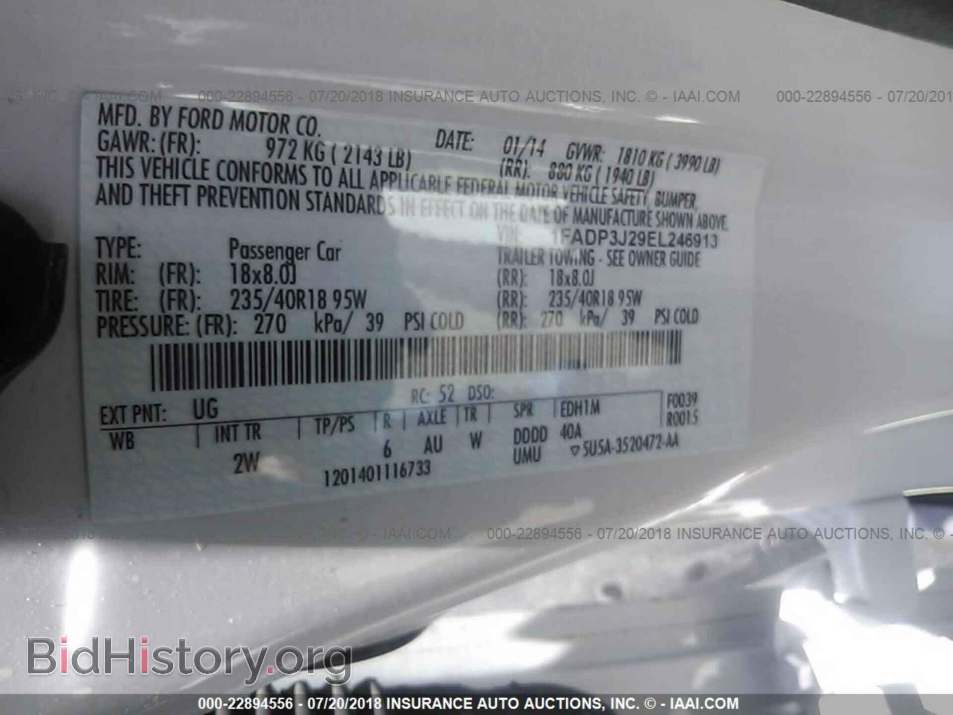 2014 Ford Focus - VIN: 1FADP3J29EL246913 - Фото 9