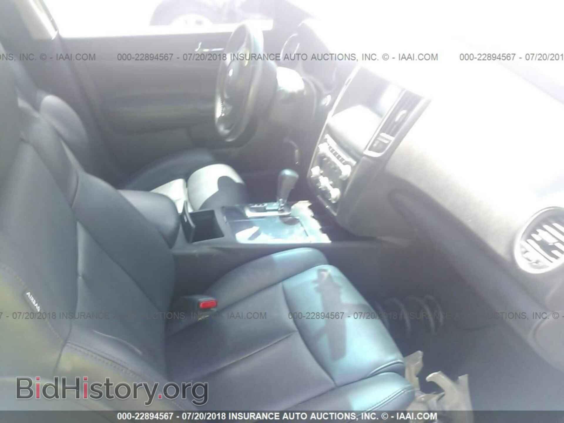 2013 Nissan Maxima - VIN: 1N4AA5AP4DC830193 - Фото 5