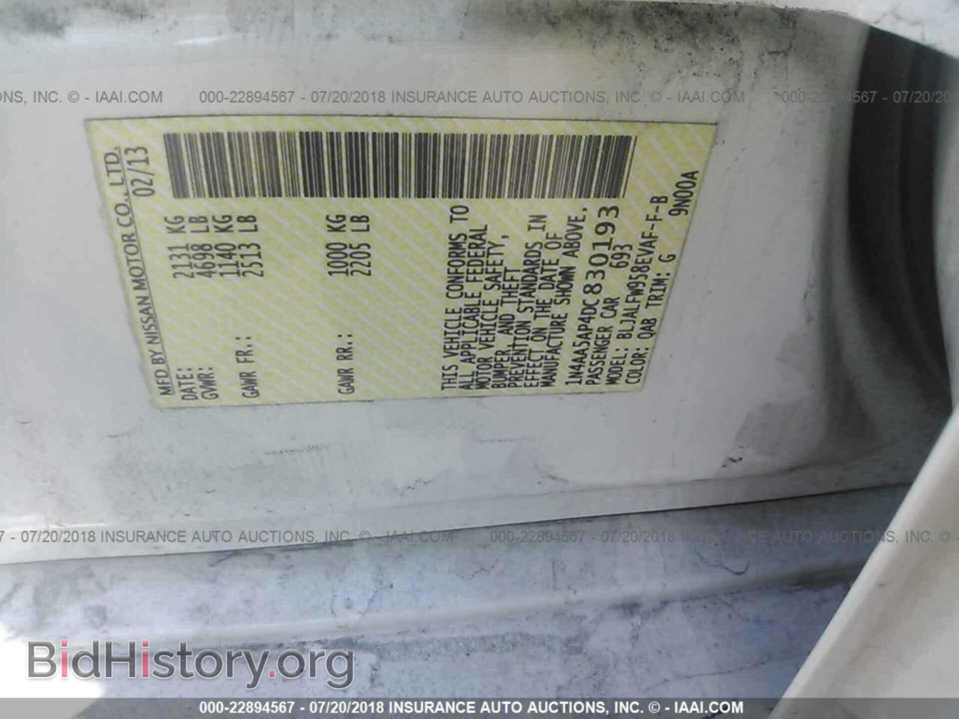 2013 Nissan Maxima - VIN: 1N4AA5AP4DC830193 - Фото 9