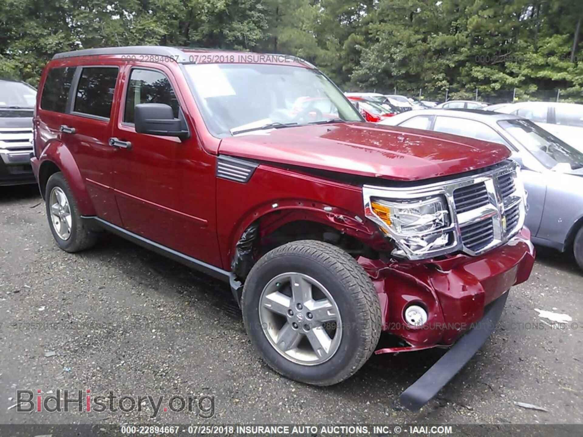 Photo 1D8GU28K28W262584 - DODGE NITRO 2008
