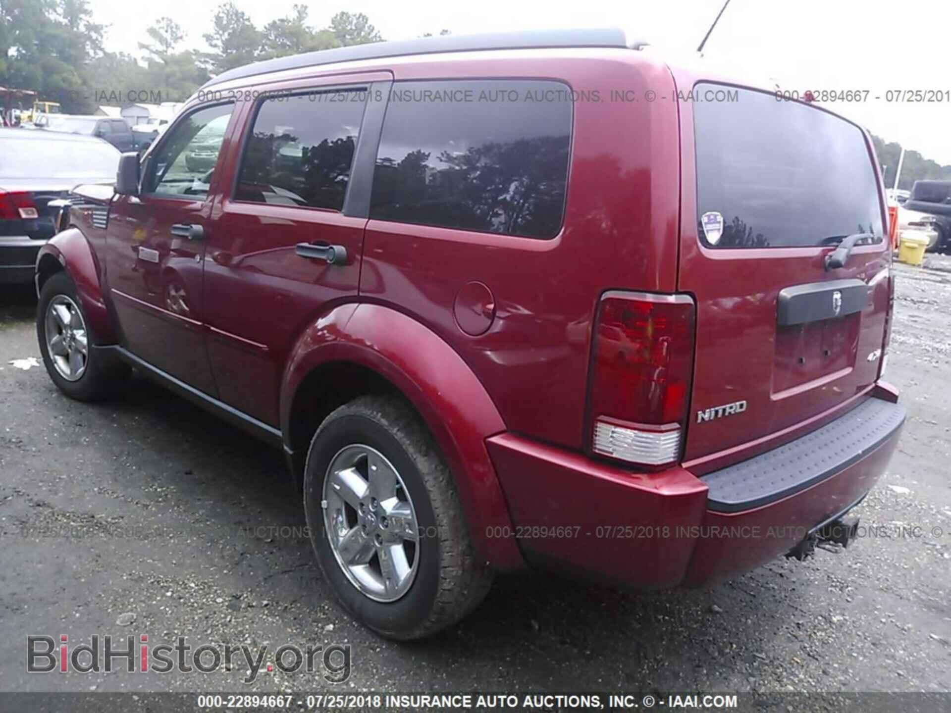 2008 DODGE NITRO - VIN: 1D8GU28K28W262584 - Фото 3