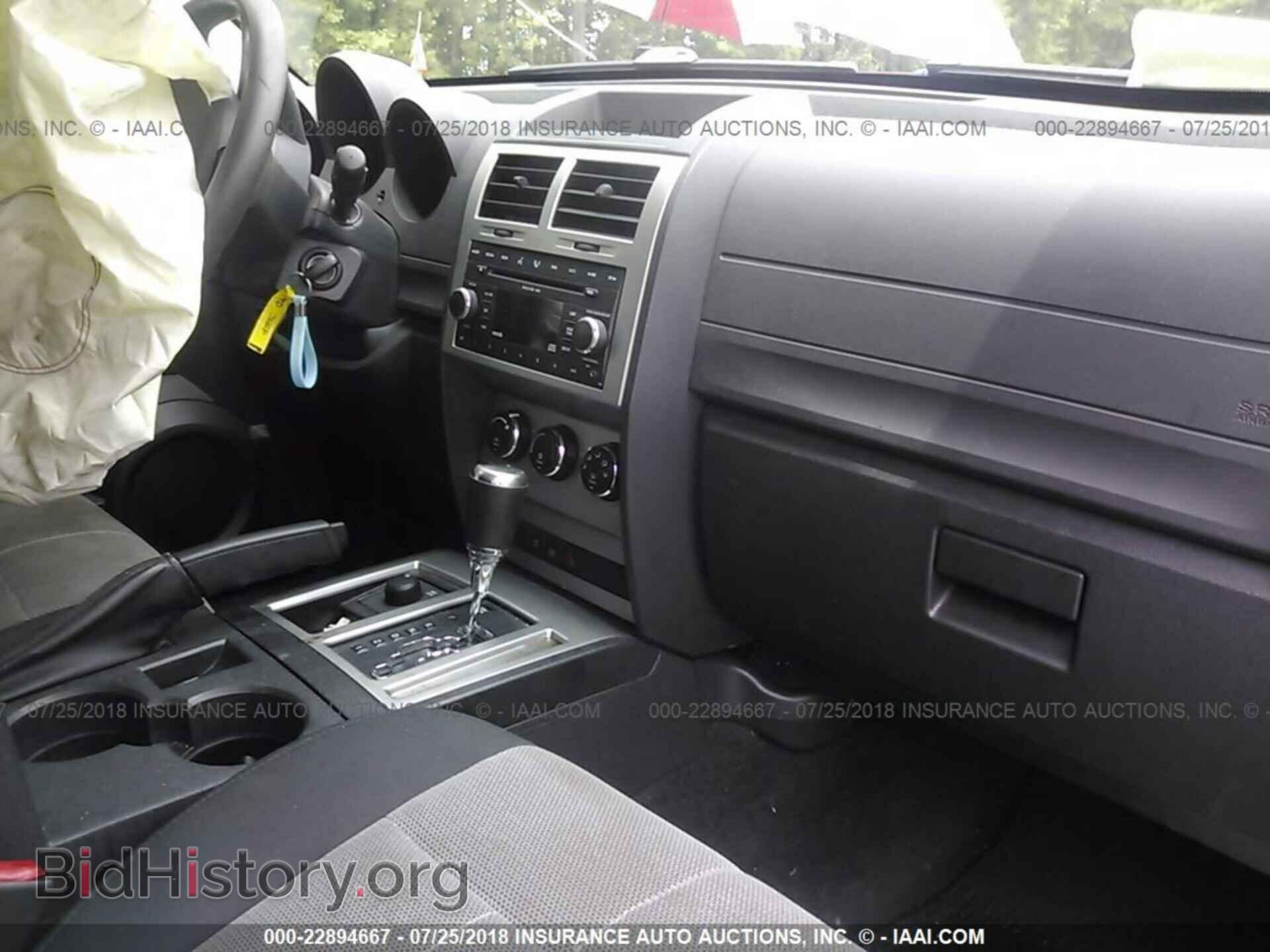 2008 DODGE NITRO - VIN: 1D8GU28K28W262584 - Фото 5