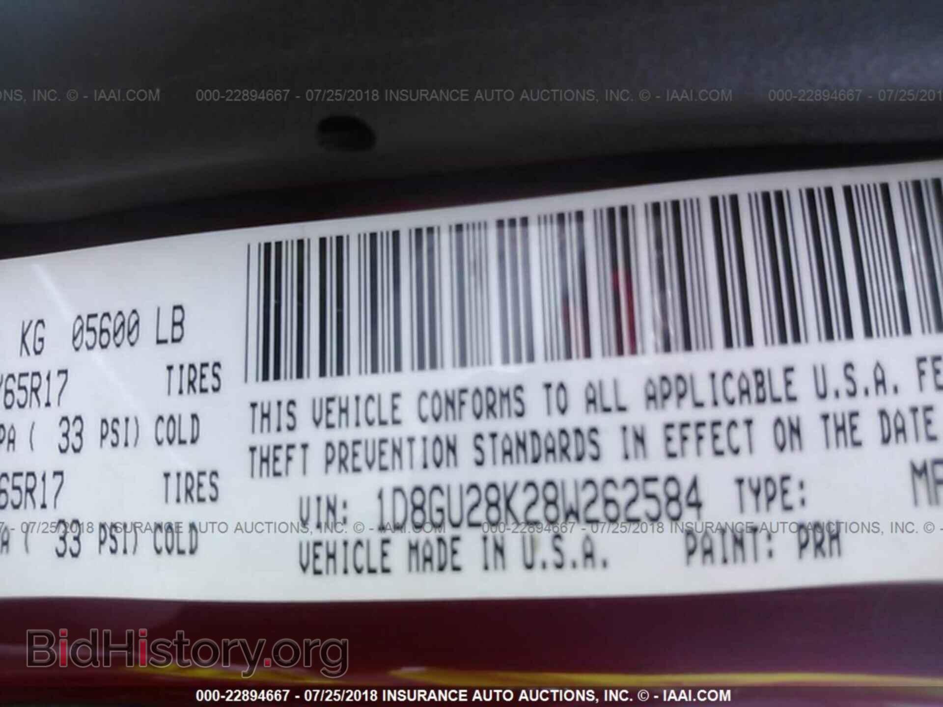 2008 DODGE NITRO - VIN: 1D8GU28K28W262584 - Фото 9