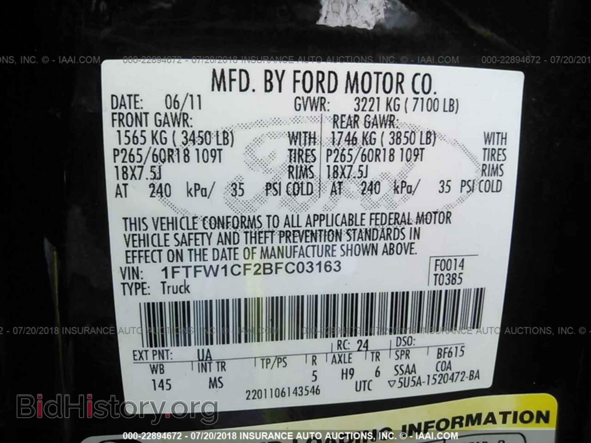 2011 Ford F150 - VIN: 1FTFW1CF2BFC03163 - Photo 9