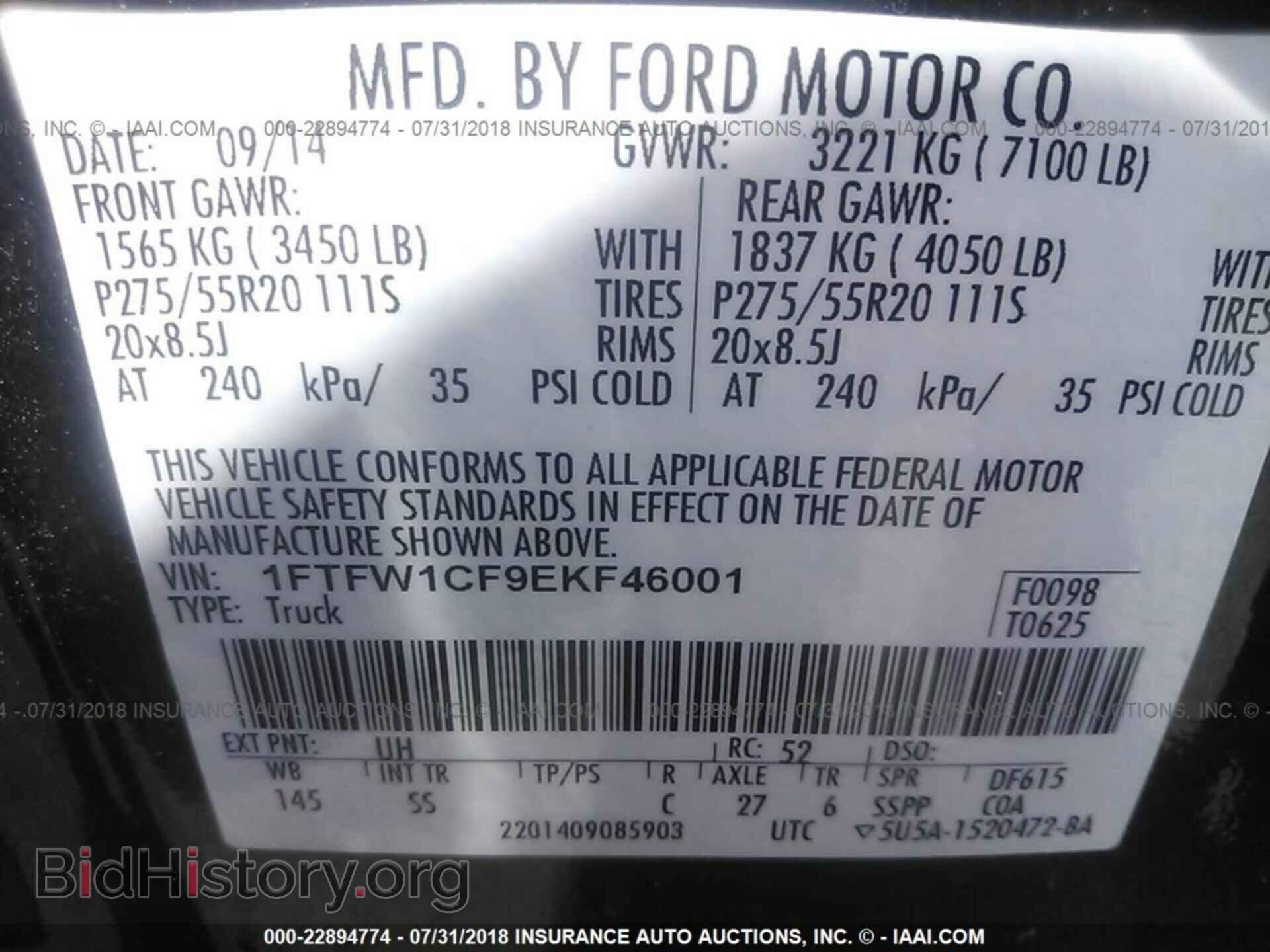2014 Ford F150 - VIN: 1FTFW1CF9EKF46001 - Фото 9