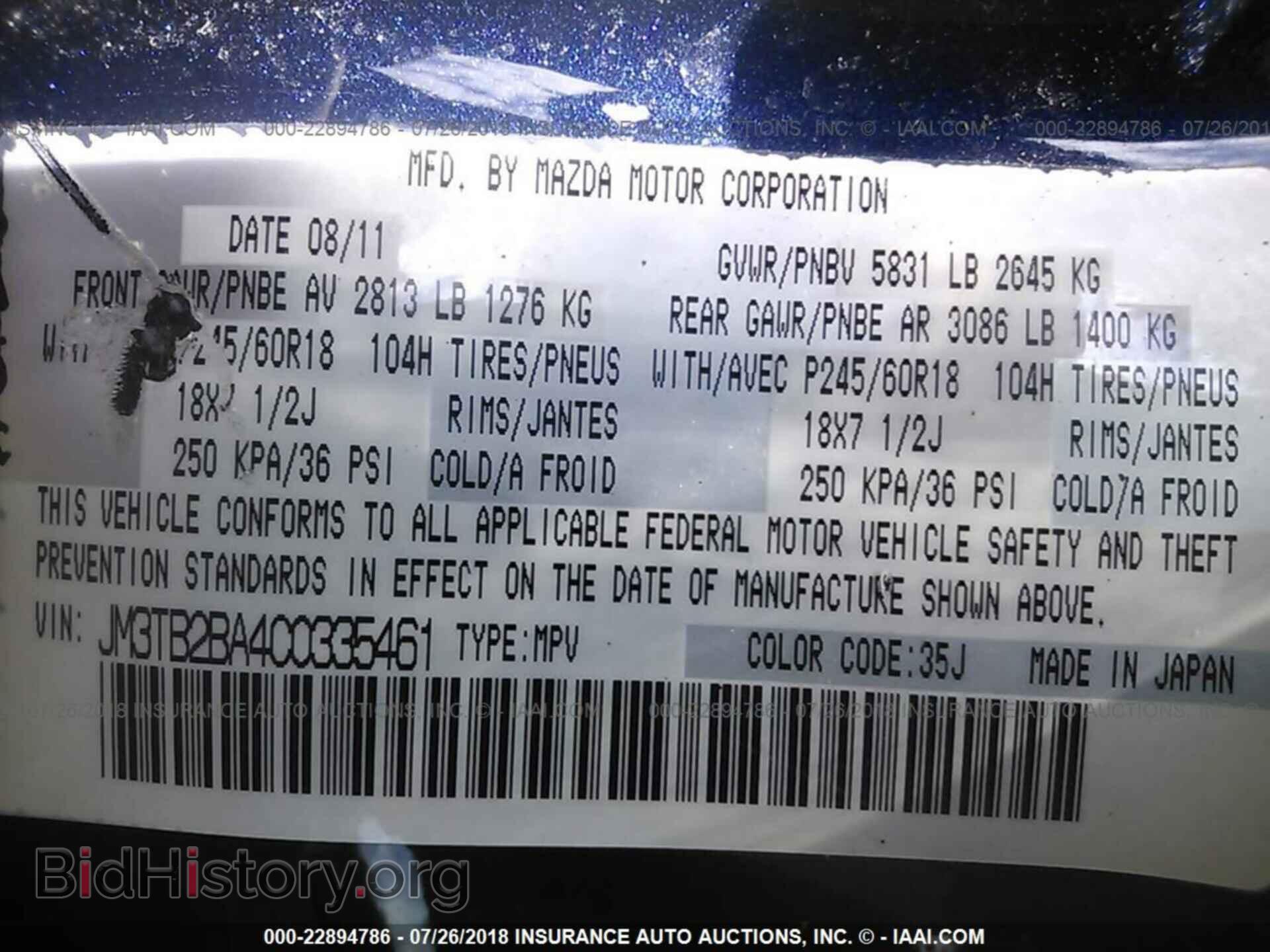 2012 Mazda Cx-9 - VIN: JM3TB2BA4C0335461 - Фото 9