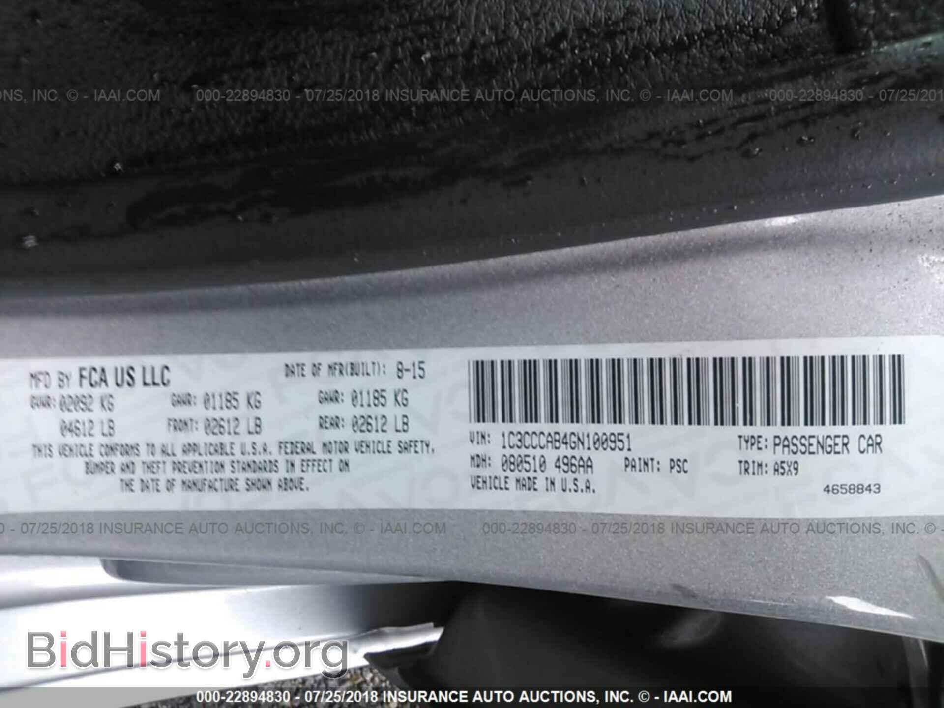 2016 Chrysler 200 - VIN: 1C3CCCAB4GN100951 - Фото 9