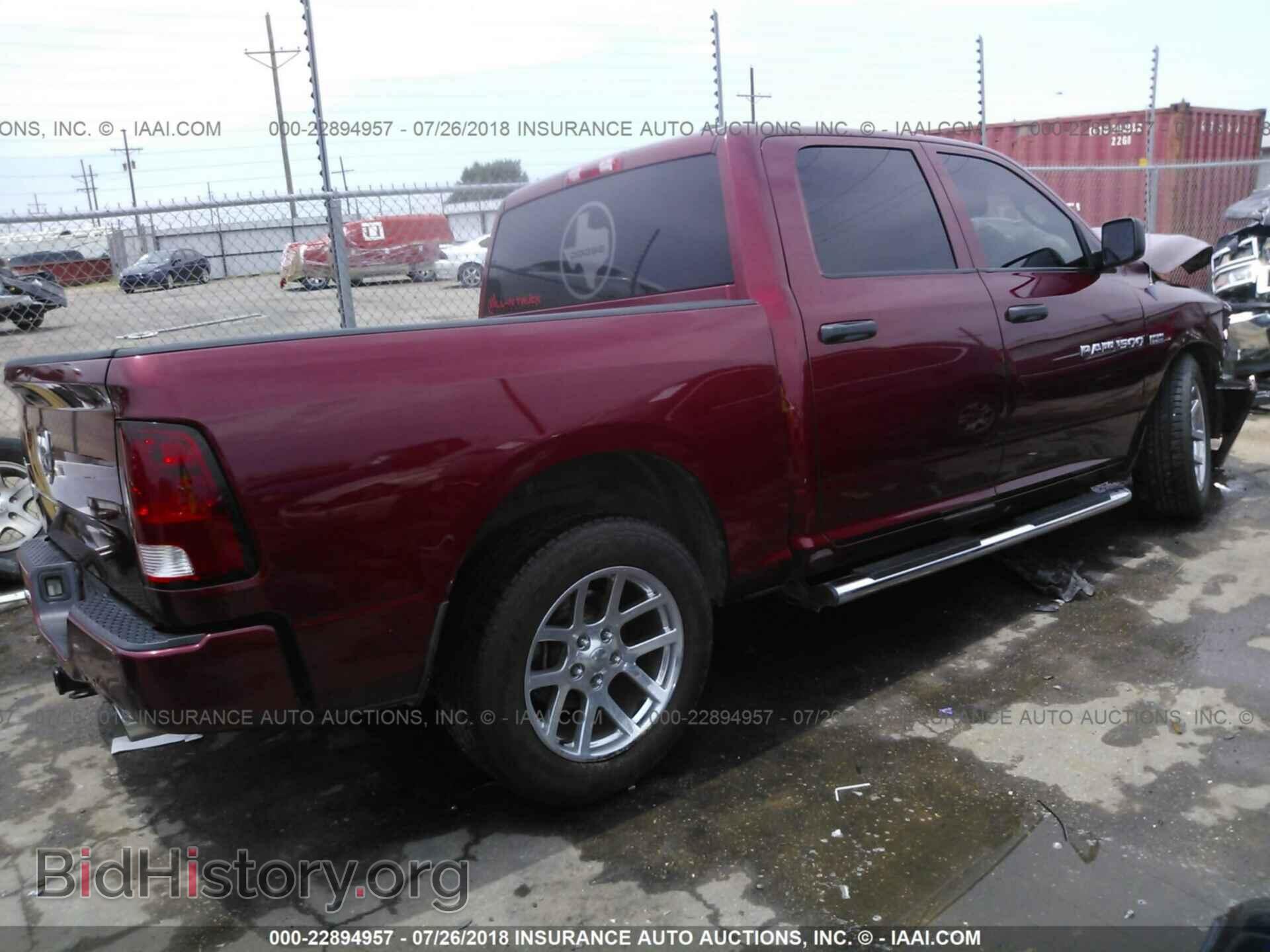 2012 Dodge Ram 1500 - VIN: 1C6RD7KT5CS165070 - Фото 4