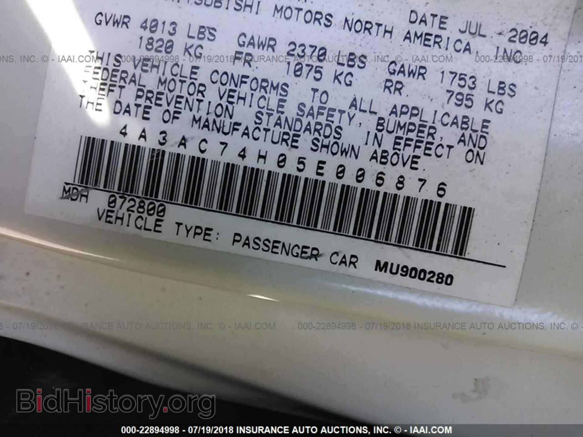 2005 MITSUBISHI ECLIPSE - VIN: 4A3AC74H05E006876 - Фото 9