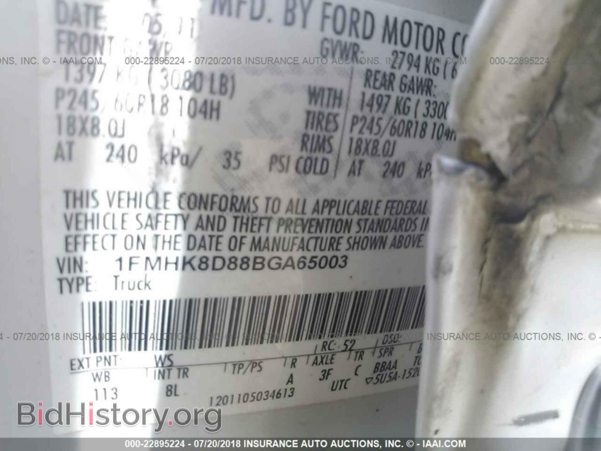 2011 Ford Explorer - VIN: 1FMHK8D88BGA65003 - Photo 9