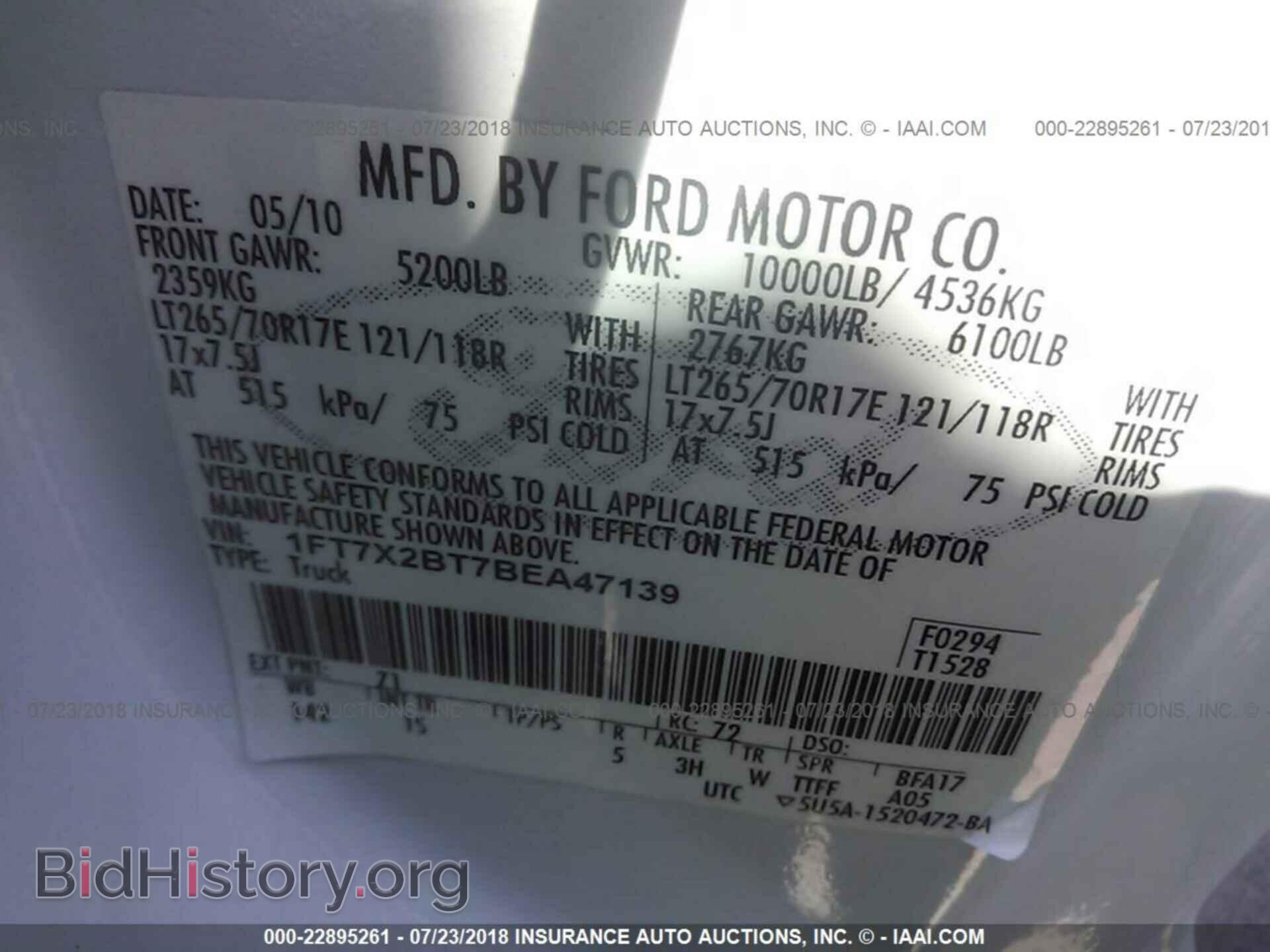 2011 Ford F250 - VIN: 1FT7X2BT7BEA47139 - Фото 9