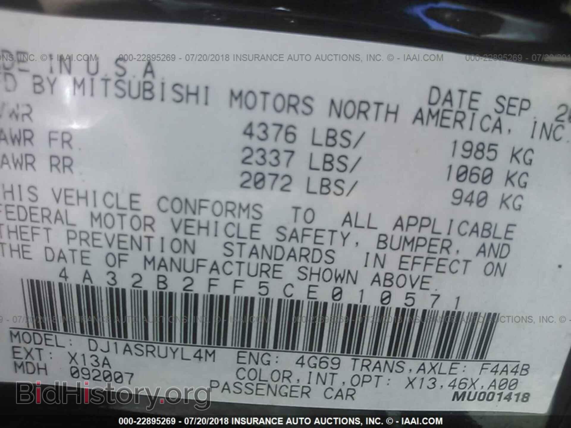 2012 Mitsubishi Galant - VIN: 4A32B2FF5CE010571 - Фото 9