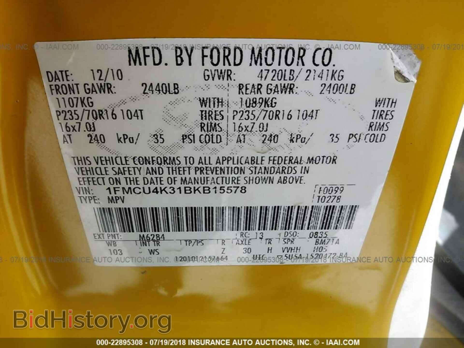 2011 Ford Escape - VIN: 1FMCU4K31BKB15578 - Фото 9