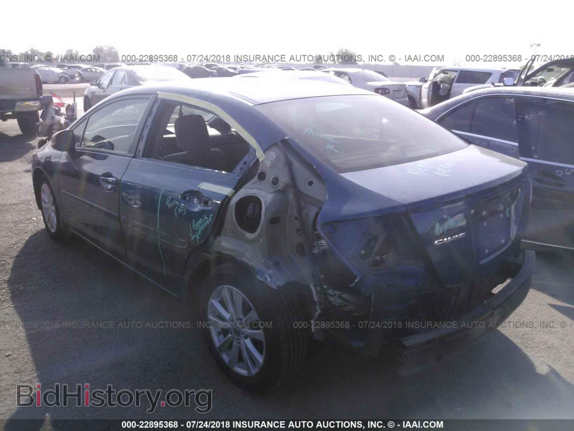 2012 Honda Civic - VIN: 2HGFB2F83CH532339 - Фото 3