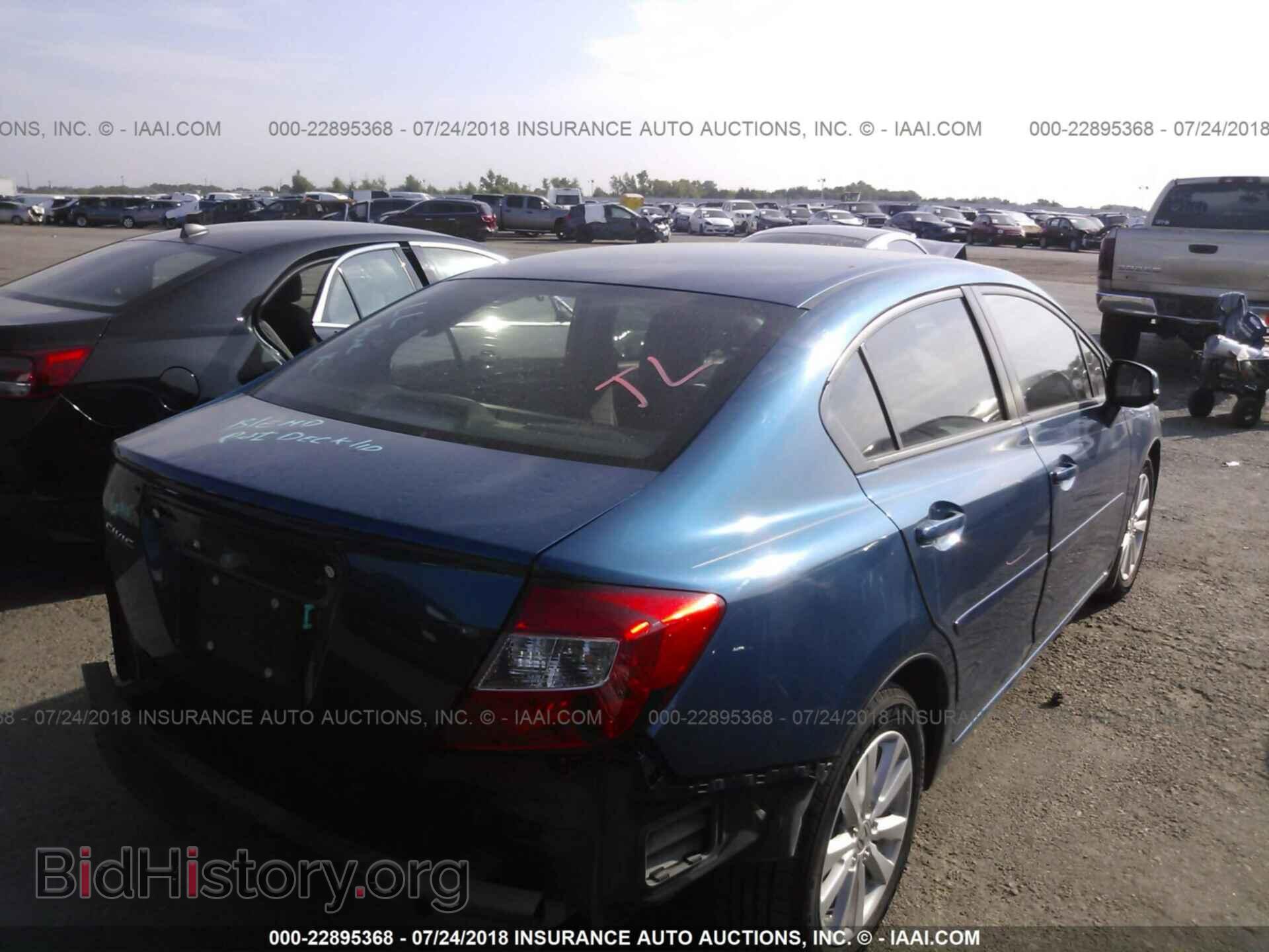 2012 Honda Civic - VIN: 2HGFB2F83CH532339 - Фото 4