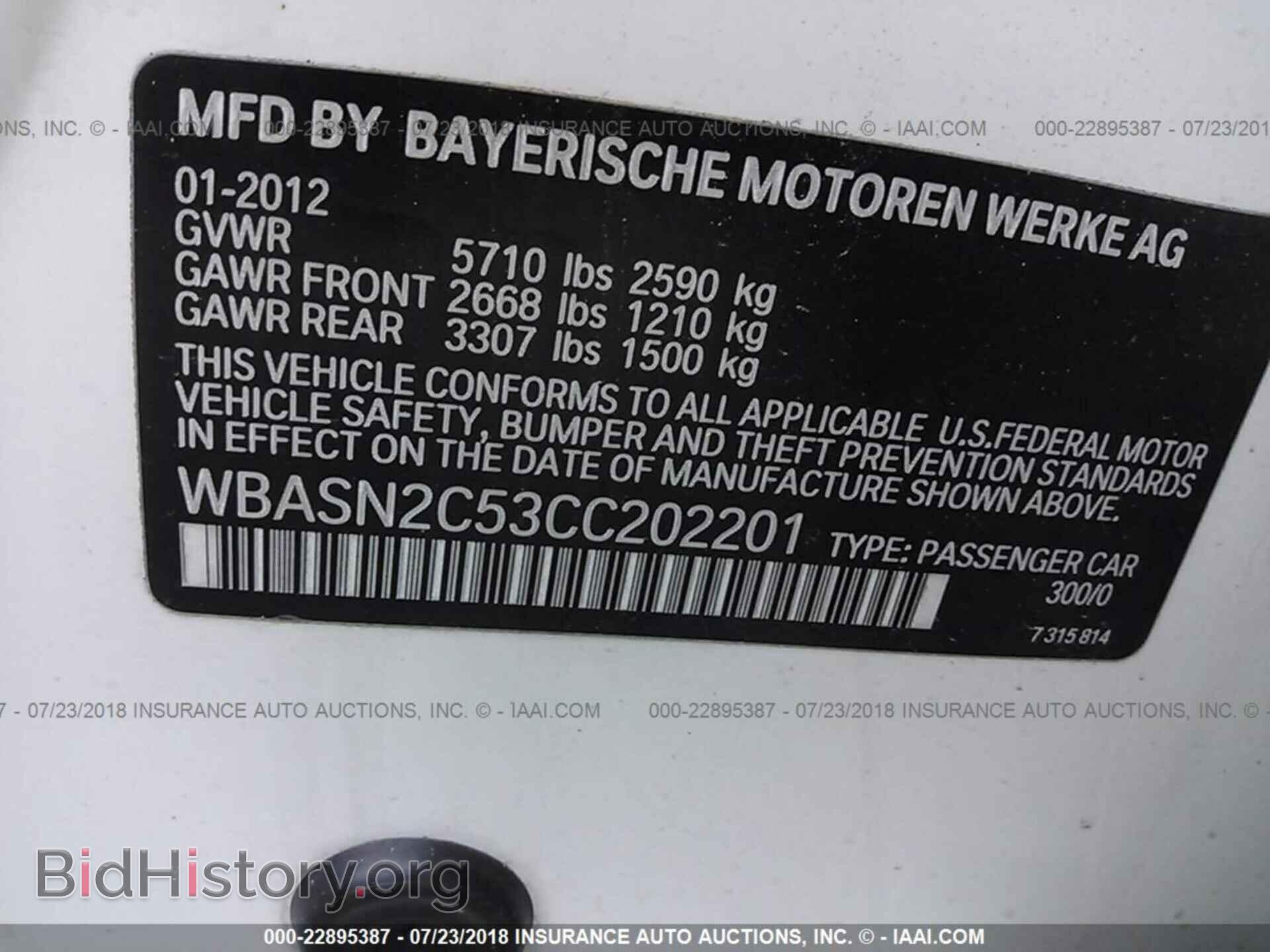 2012 BMW 535 - VIN: WBASN2C53CC202201 - Photo 9
