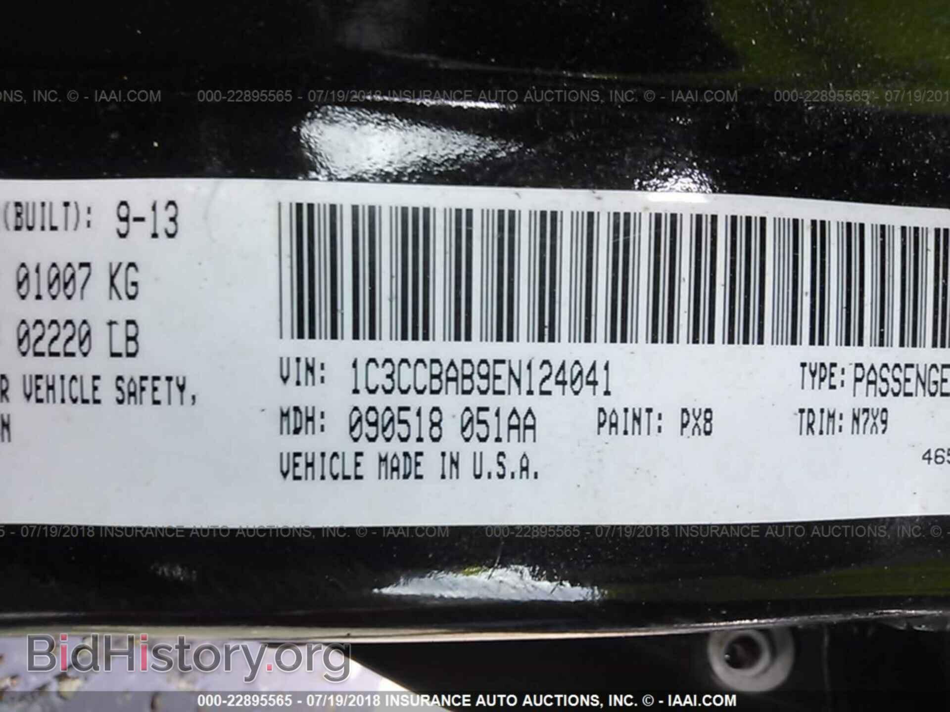 2014 Chrysler 200 - VIN: 1C3CCBAB9EN124041 - Фото 9