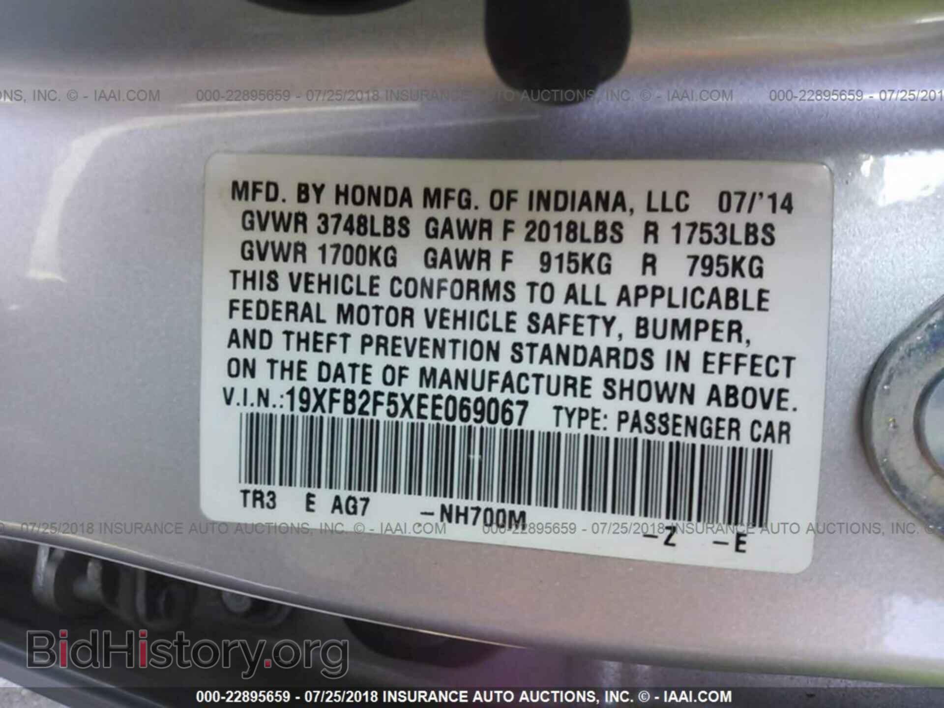 2014 Honda Civic - VIN: 19XFB2F5XEE069067 - Photo 9