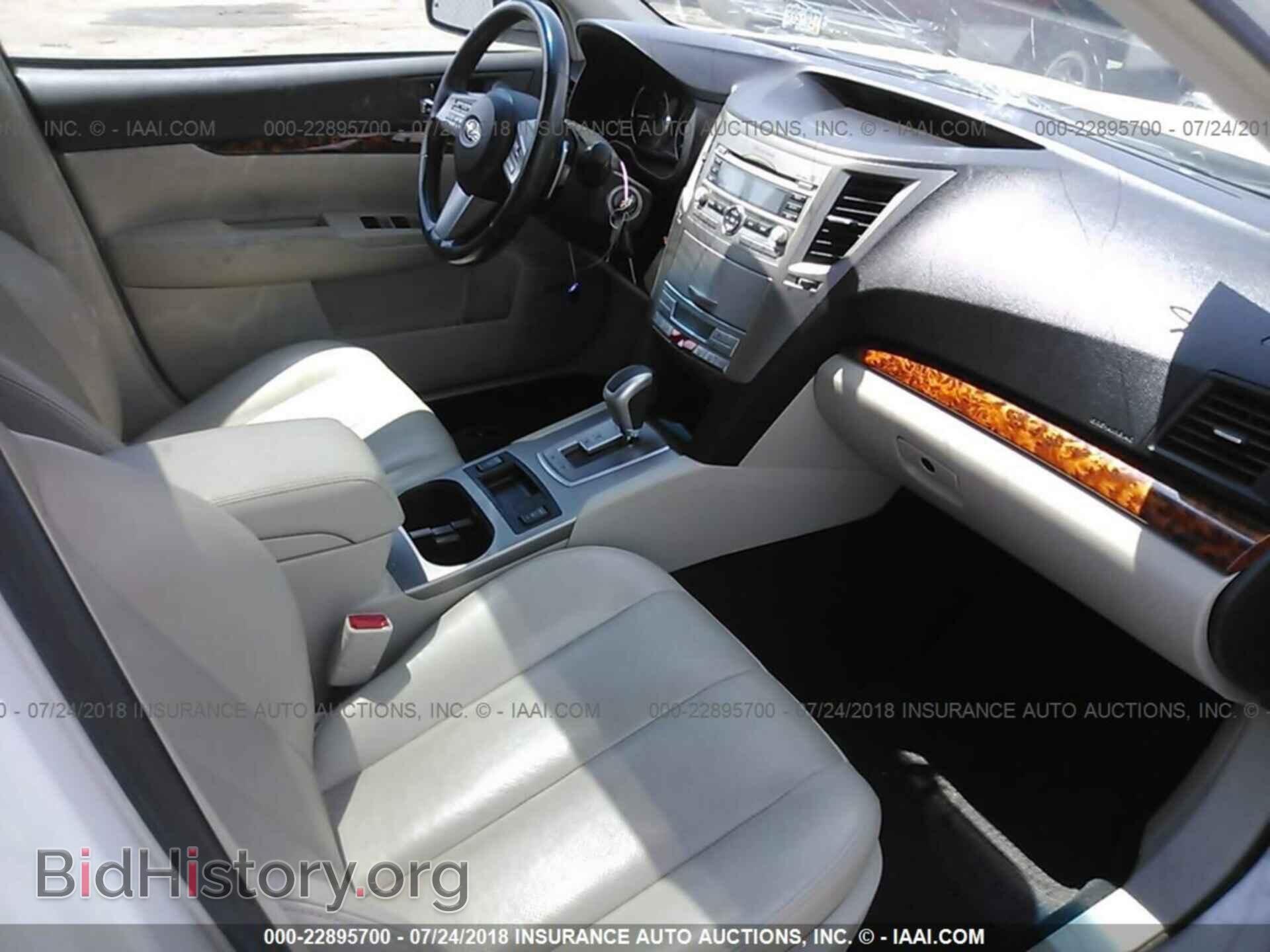 2011 Subaru Outback - VIN: 4S4BRCKC7B3396397 - Фото 5