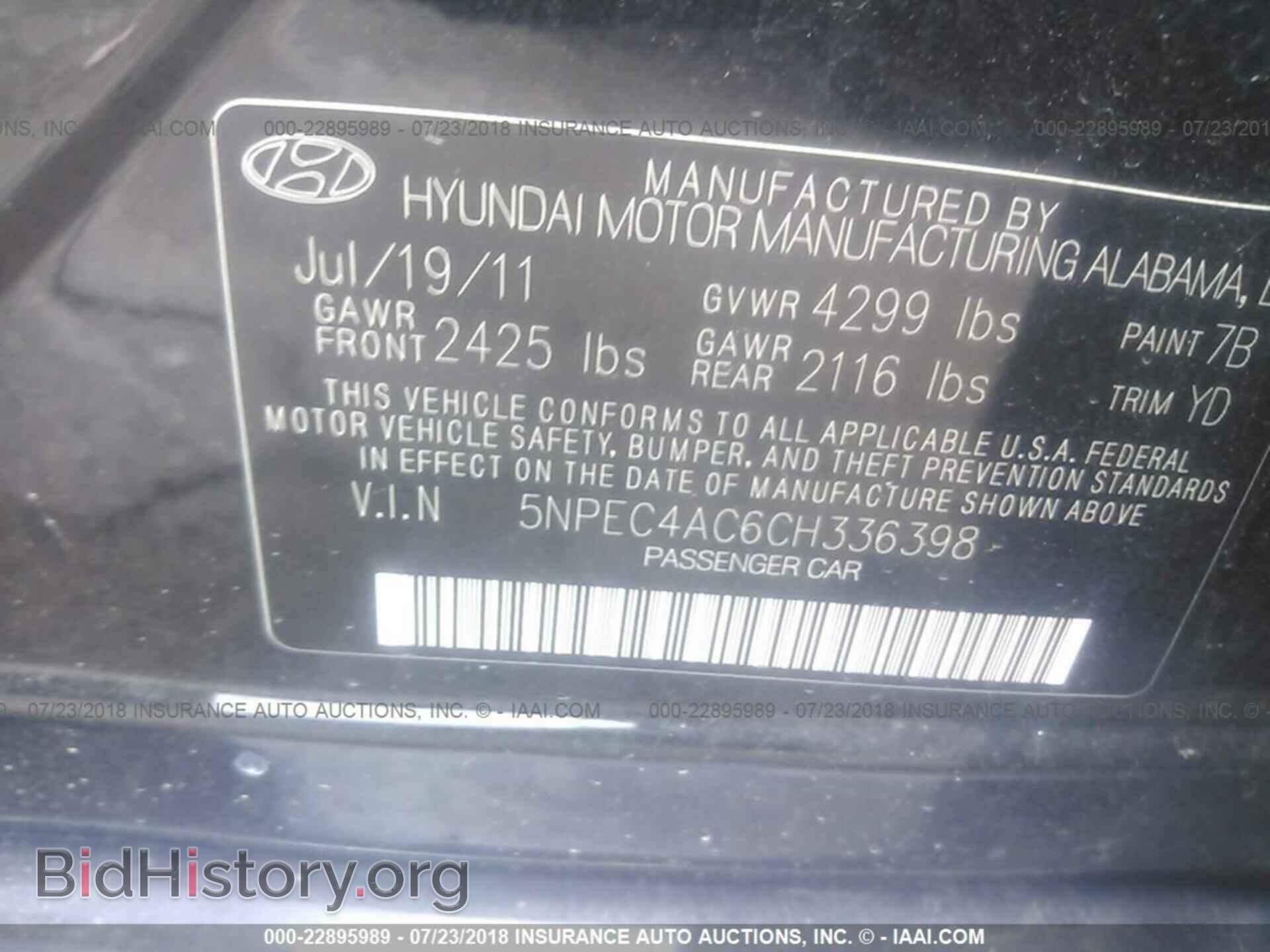 2012 Hyundai Sonata - VIN: 5NPEC4AC6CH336398 - Фото 9
