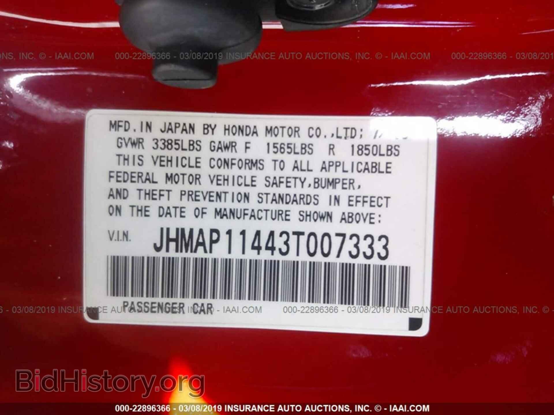 2003 HONDA S2000 - VIN: JHMAP11443T007333 - Фото 9