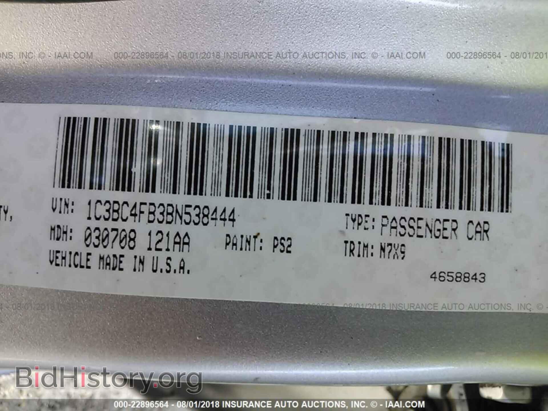2011 Chrysler 200 - VIN: 1C3BC4FB3BN538444 - Фото 9