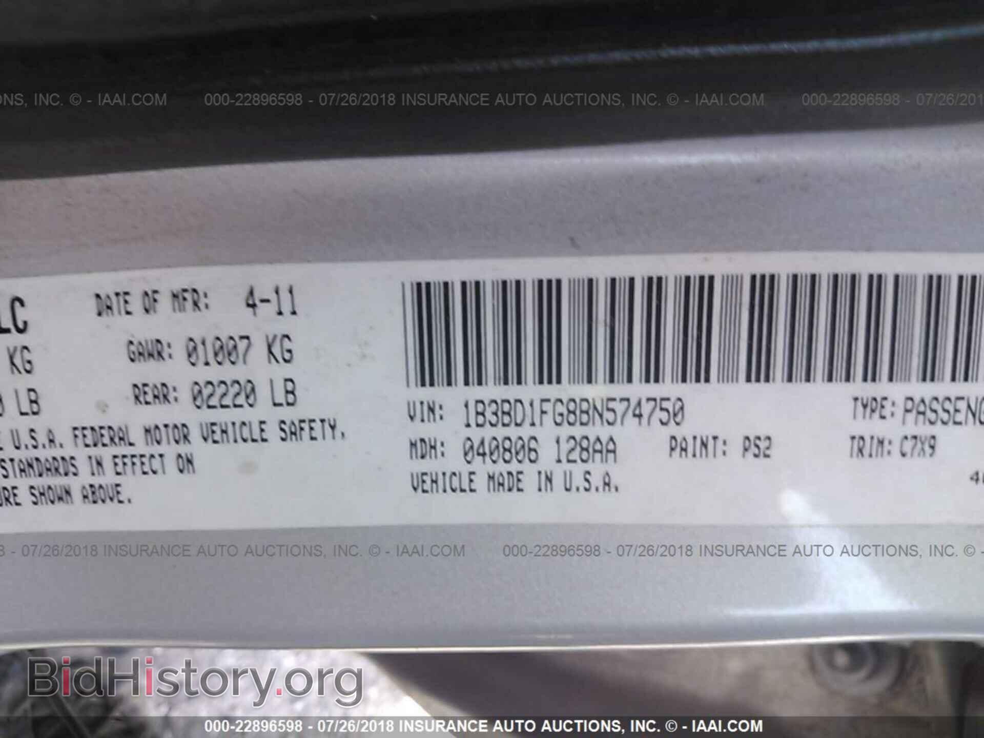 2011 Dodge Avenger - VIN: 1B3BD1FG8BN574750 - Фото 9