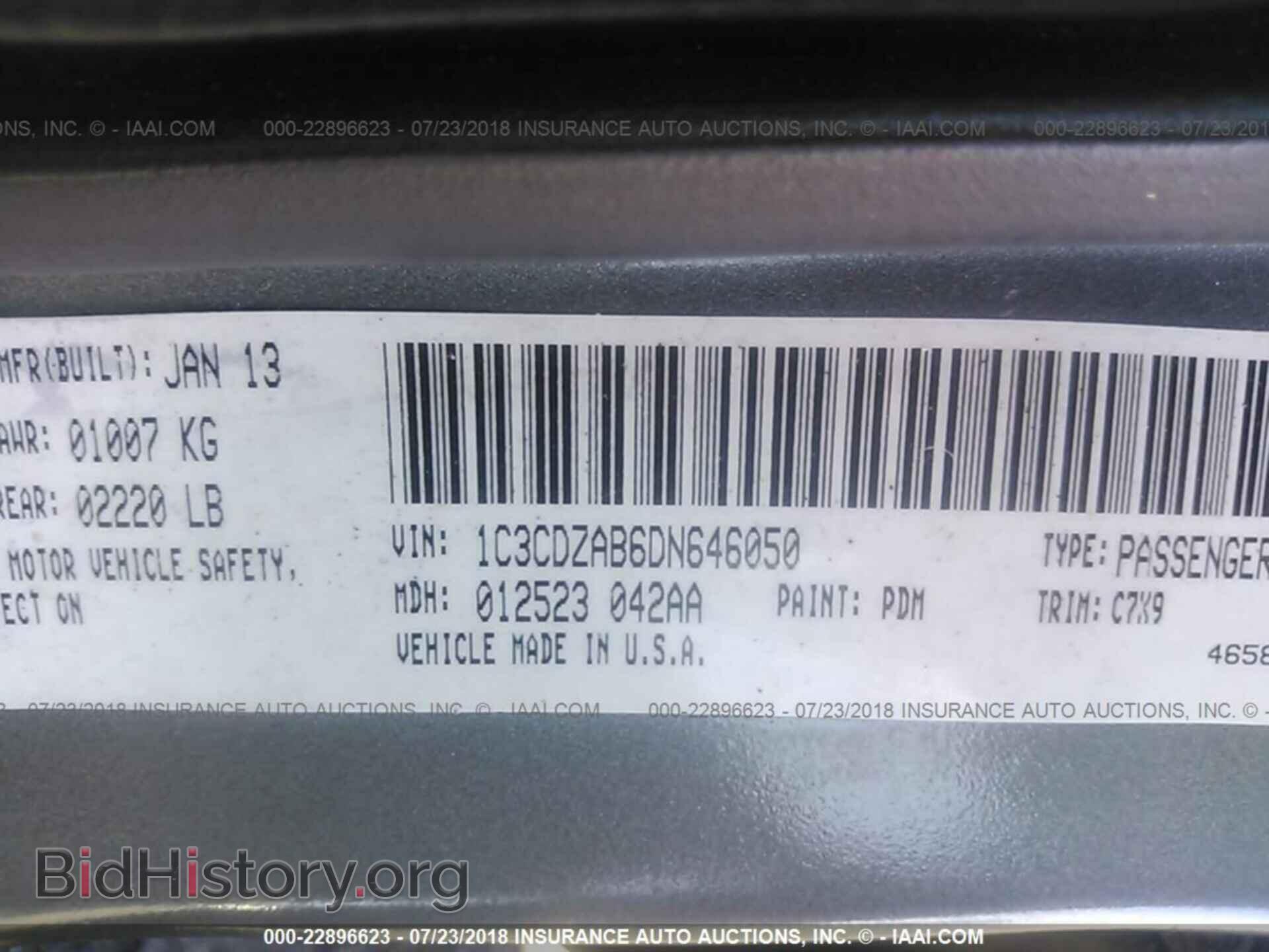 2013 Dodge Avenger - VIN: 1C3CDZAB6DN646050 - Фото 9