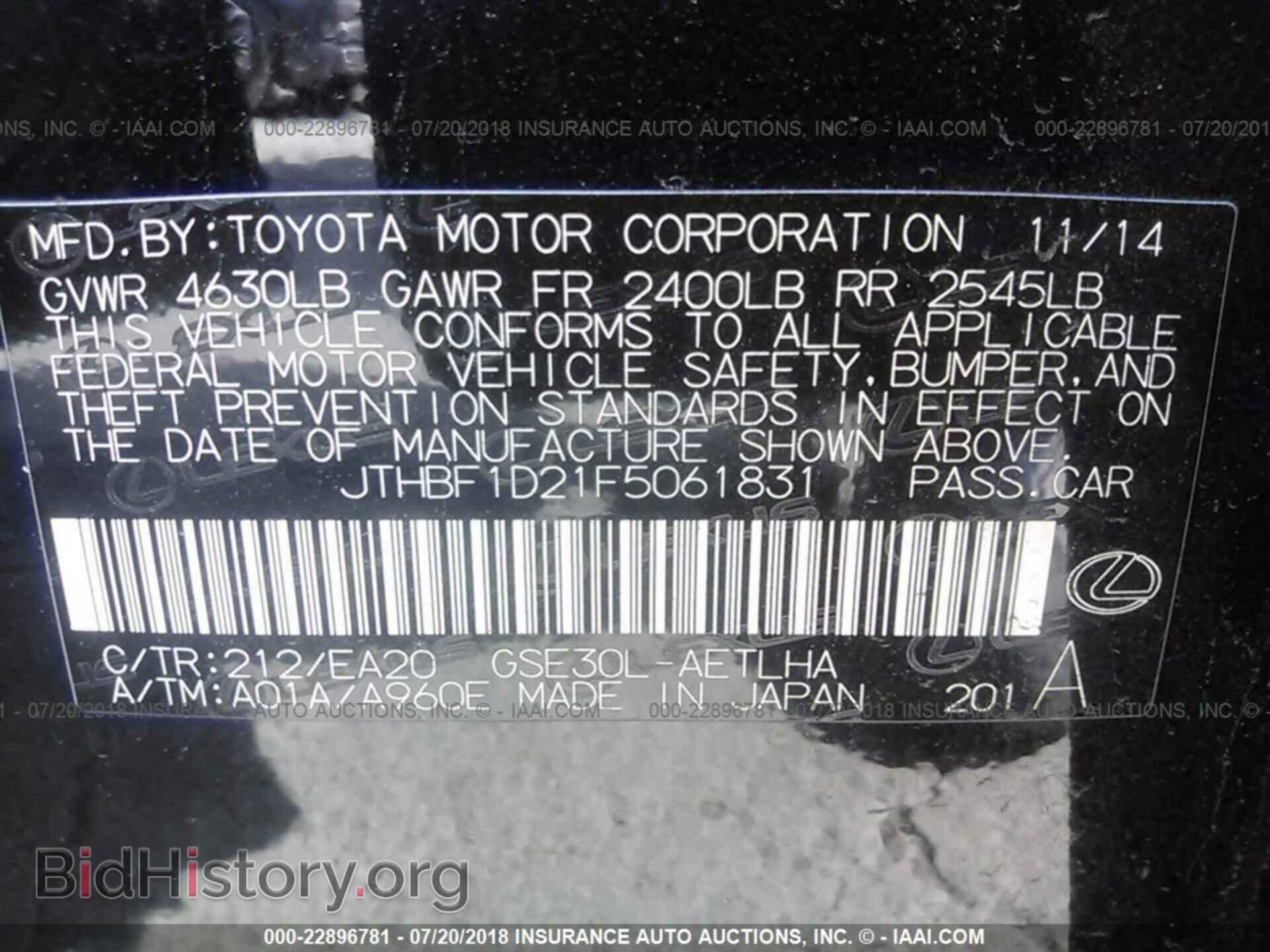 2015 Lexus Is - VIN: JTHBF1D21F5061831 - Photo 9