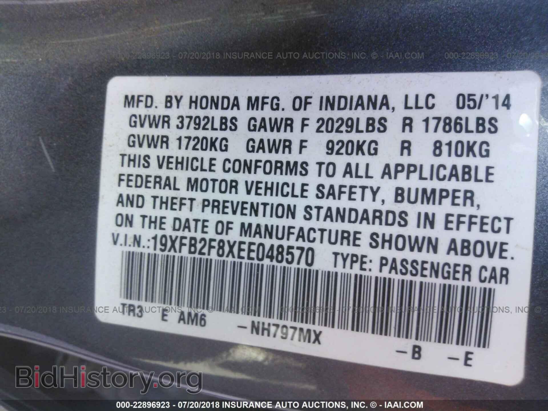 2014 Honda Civic - VIN: 19XFB2F8XEE048570 - Фото 9