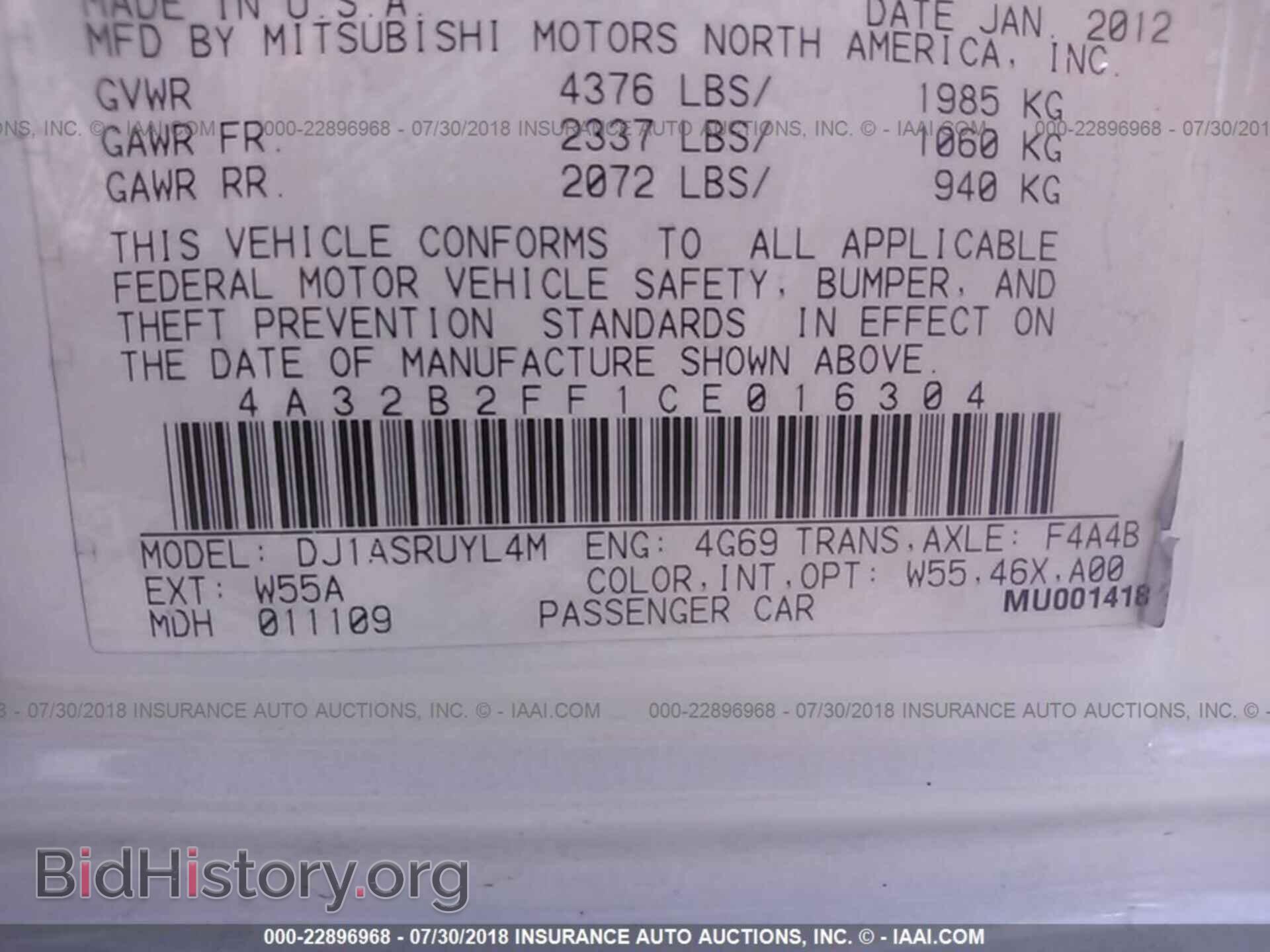 2012 Mitsubishi Galant - VIN: 4A32B2FF1CE016304 - Фото 9