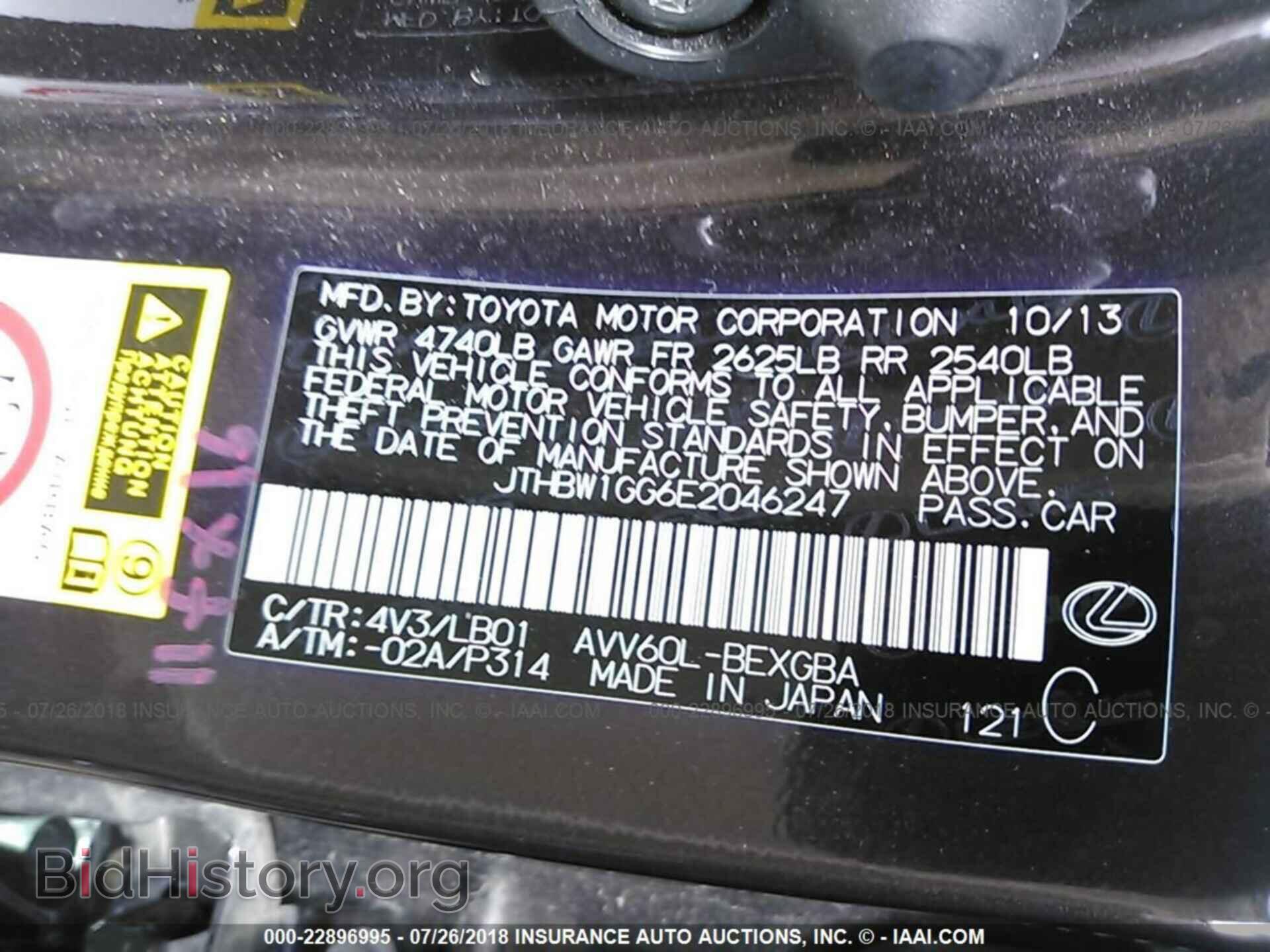 2014 Lexus Es - VIN: JTHBW1GG6E2046247 - Photo 9
