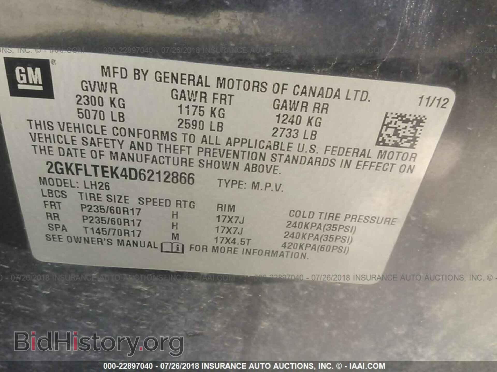 2013 Gmc Terrain - VIN: 2GKFLTEK4D6212866 - Фото 9