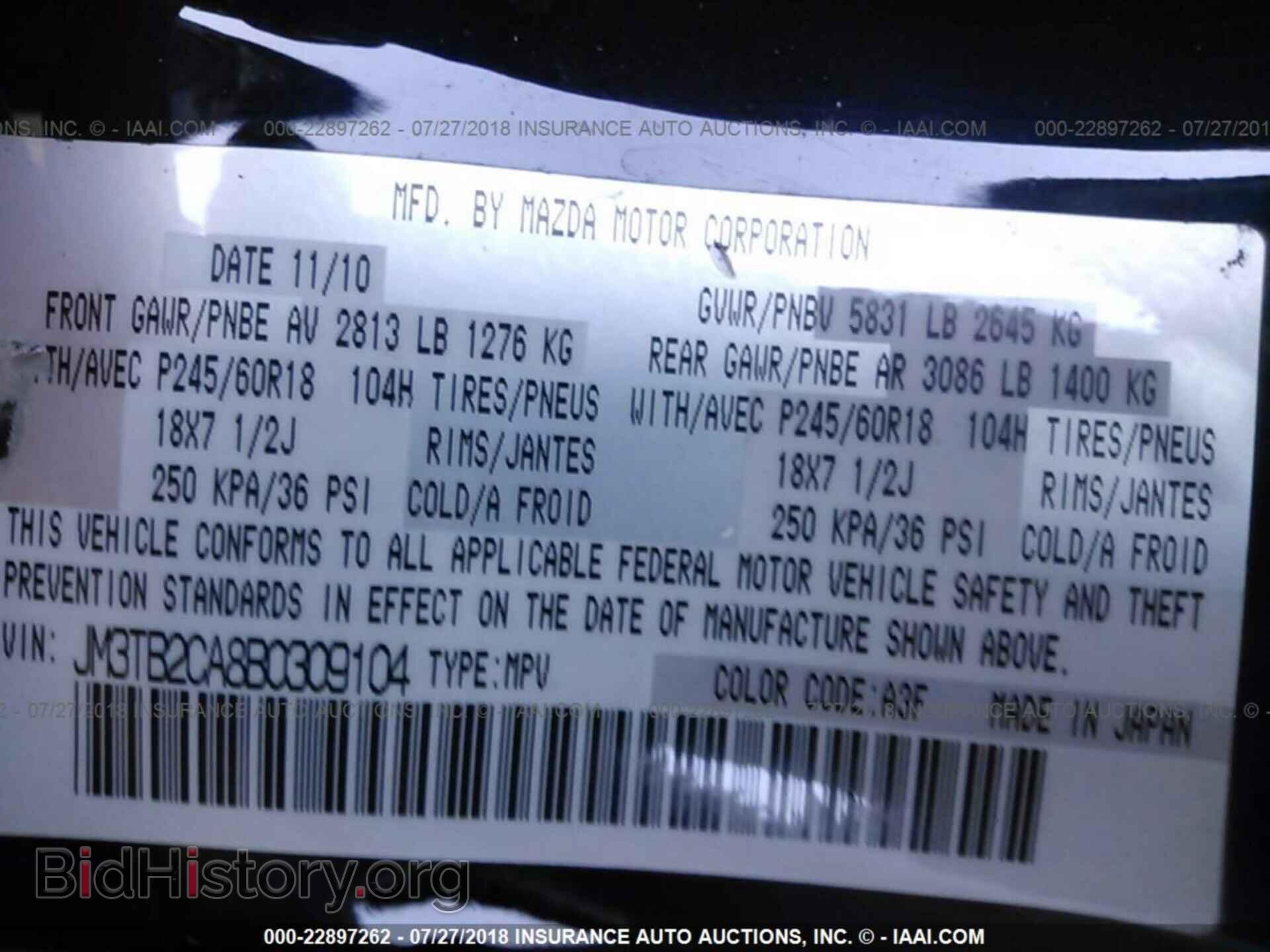 2011 Mazda Cx-9 - VIN: JM3TB2CA8B0309104 - Фото 9